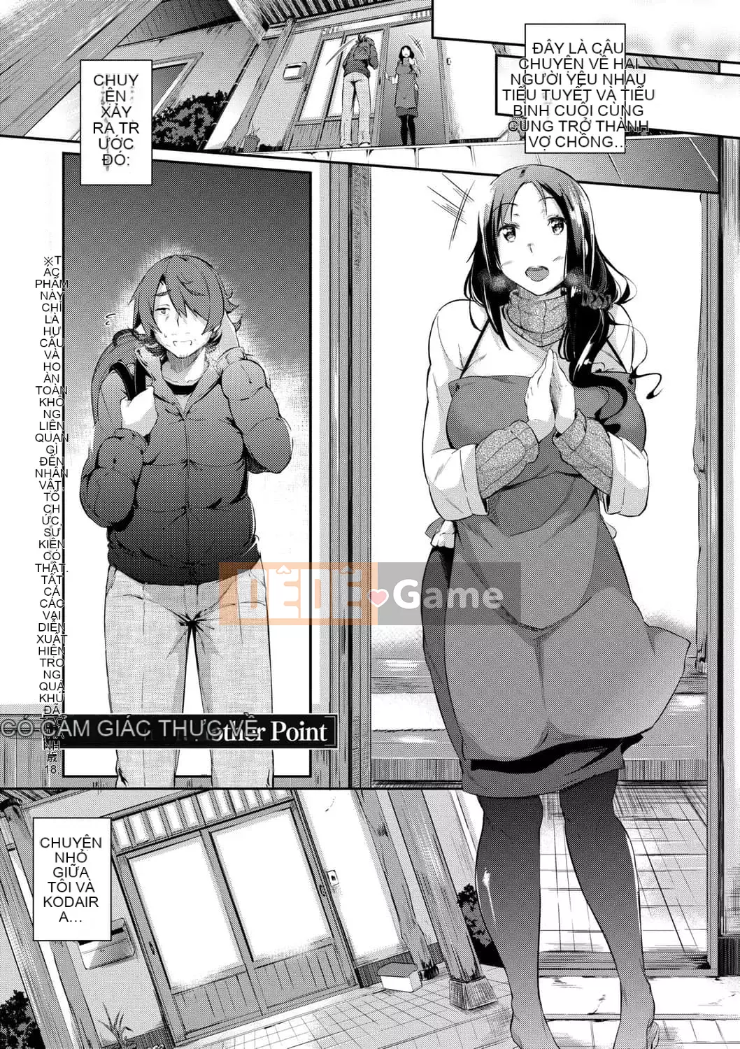 [黑ノ树] Lưu ý đặc biệt về tình yêu vú ~ Một bản sao khác ~ [Kỹ thuật số tương lai] [Phiên bản DL]