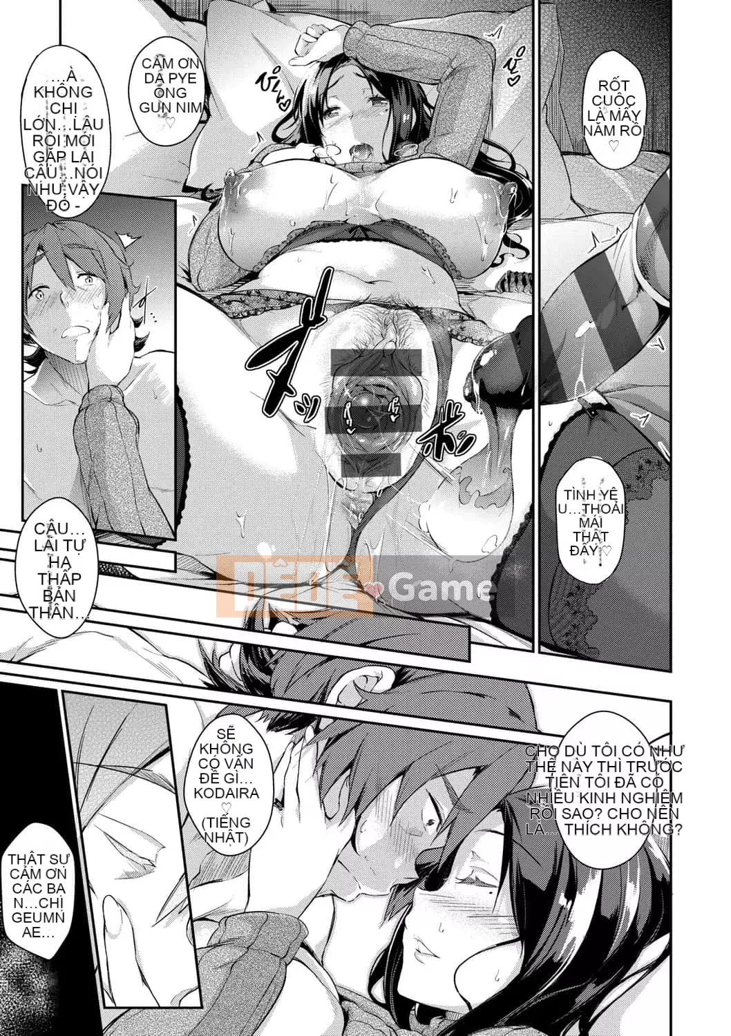 [黑ノ树] Lưu ý đặc biệt về tình yêu vú ~ Một bản sao khác ~ [Kỹ thuật số tương lai] [Phiên bản DL]