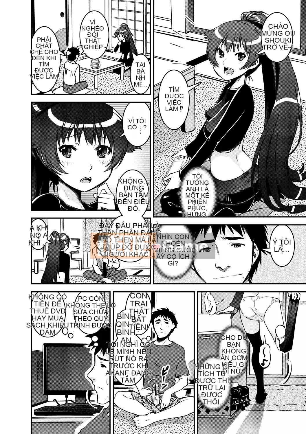 [黑ノ树] Lưu ý đặc biệt về tình yêu vú ~ Một bản sao khác ~ [Kỹ thuật số tương lai] [Phiên bản DL]