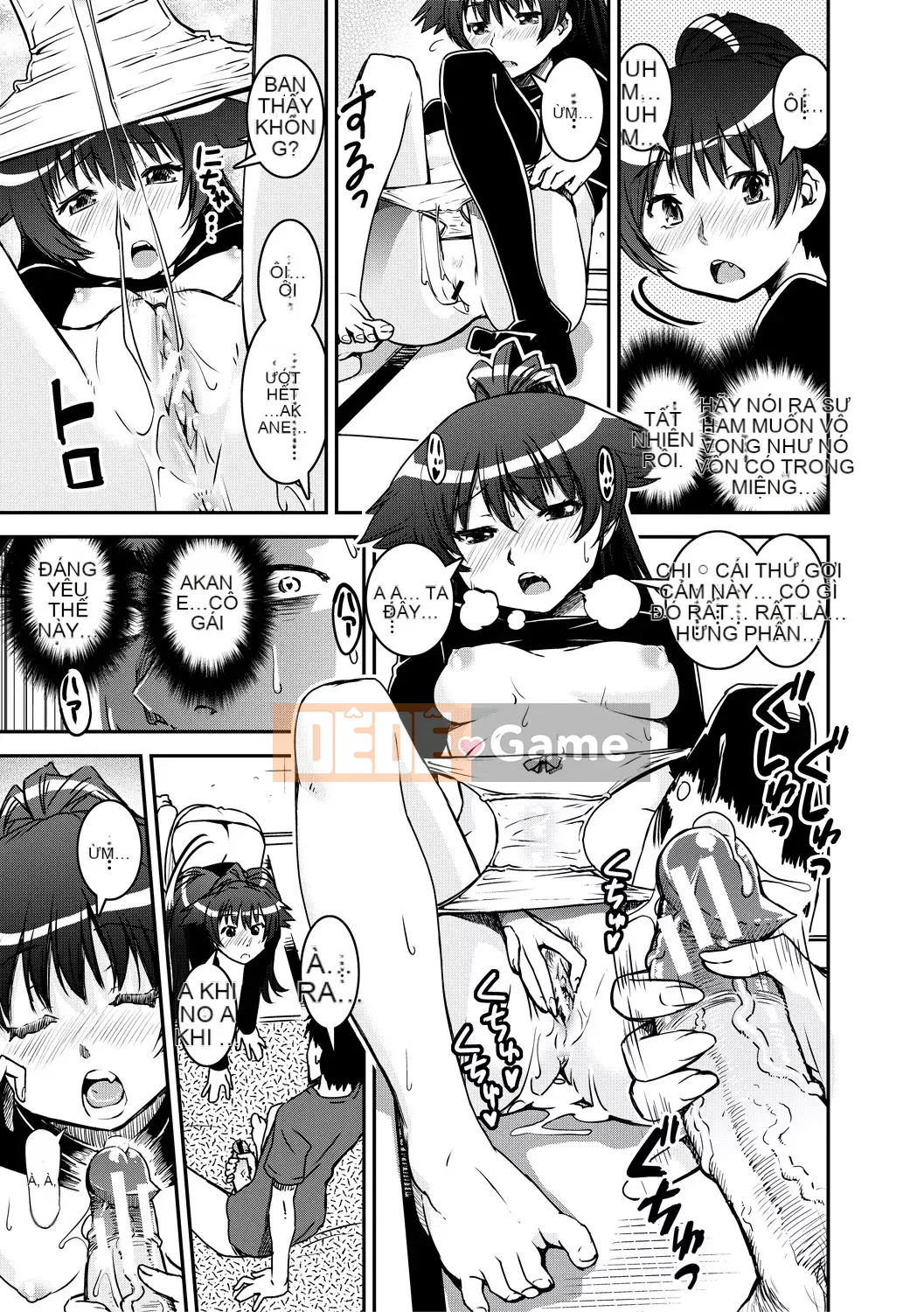 [黑ノ树] Lưu ý đặc biệt về tình yêu vú ~ Một bản sao khác ~ [Kỹ thuật số tương lai] [Phiên bản DL]