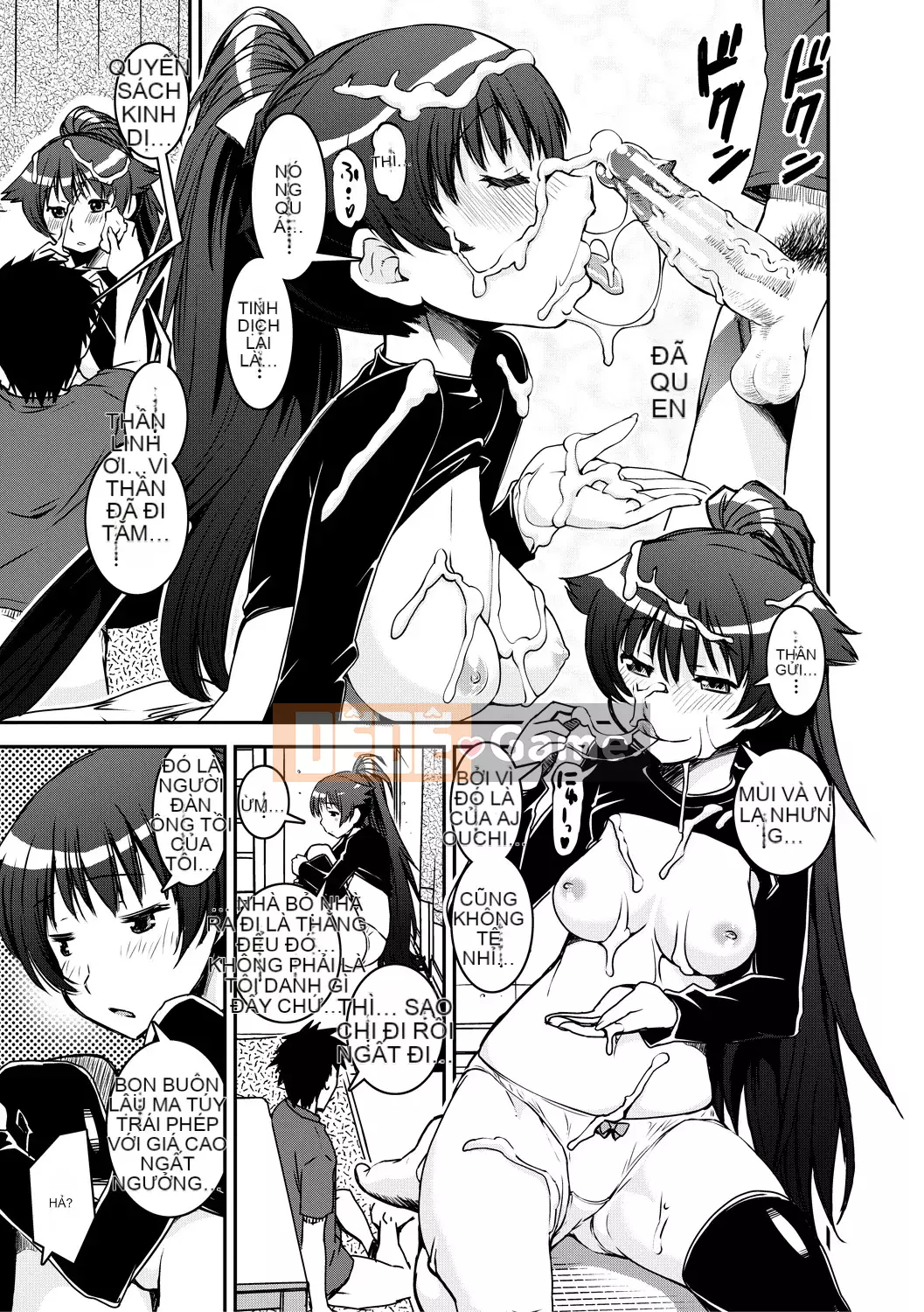 [黑ノ树] Lưu ý đặc biệt về tình yêu vú ~ Một bản sao khác ~ [Kỹ thuật số tương lai] [Phiên bản DL]