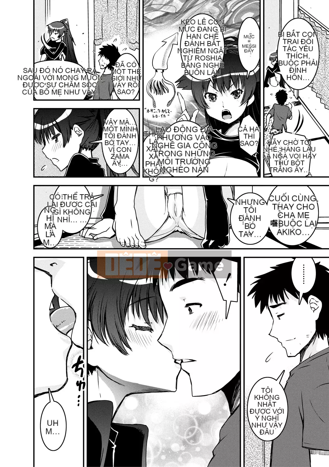 [黑ノ树] Lưu ý đặc biệt về tình yêu vú ~ Một bản sao khác ~ [Kỹ thuật số tương lai] [Phiên bản DL]