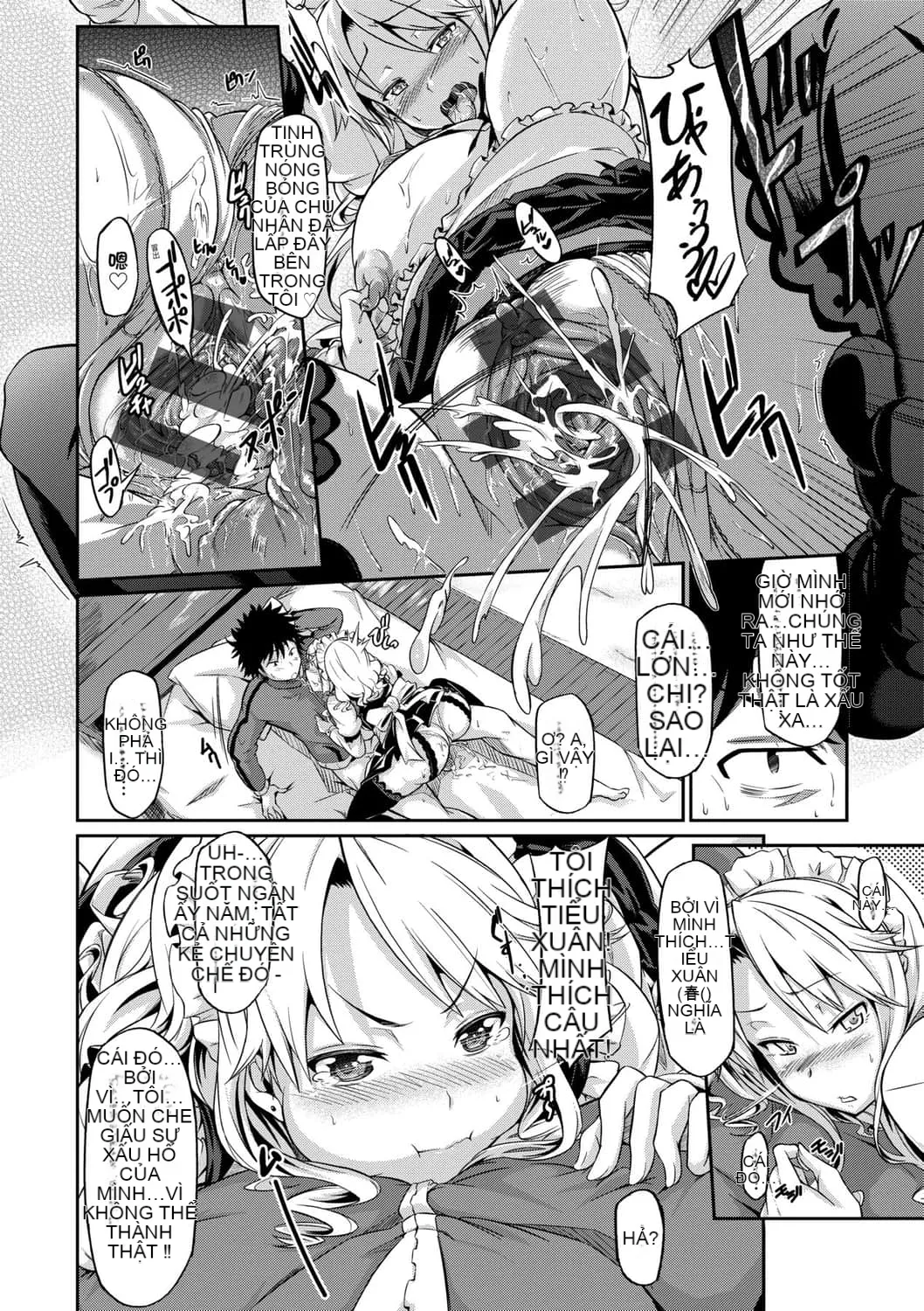 [黑ノ树] Lưu ý đặc biệt về tình yêu vú ~ Một bản sao khác ~ [Kỹ thuật số tương lai] [Phiên bản DL]