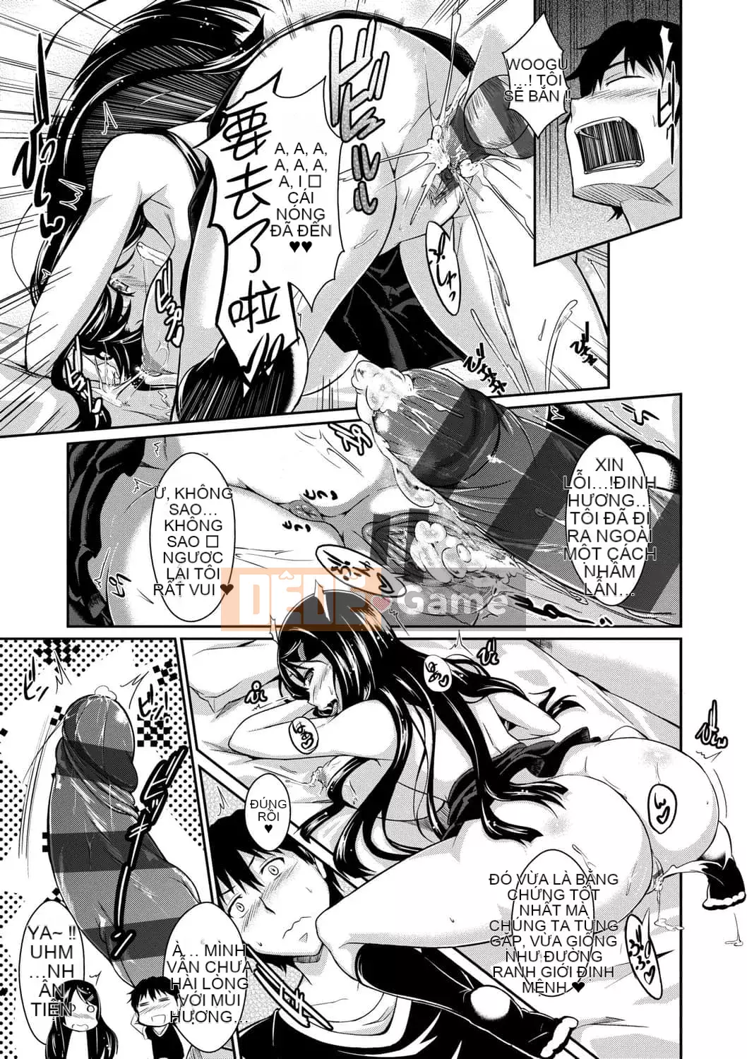 [黑ノ树] Lưu ý đặc biệt về tình yêu vú ~ Một bản sao khác ~ [Kỹ thuật số tương lai] [Phiên bản DL]