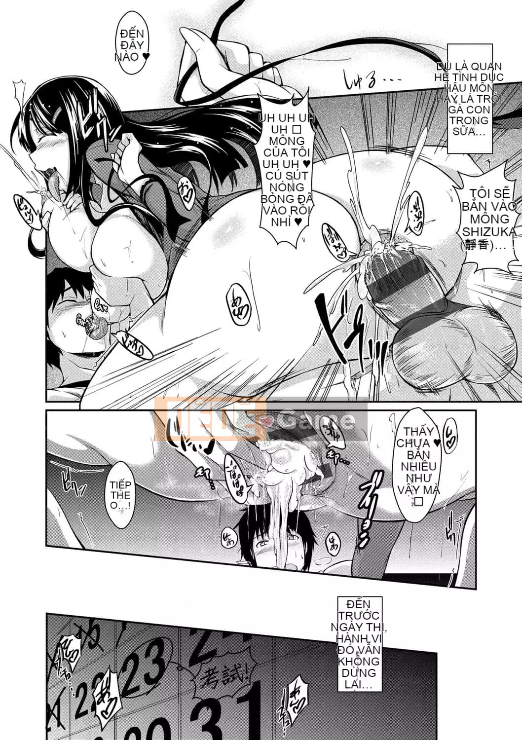 [黑ノ树] Lưu ý đặc biệt về tình yêu vú ~ Một bản sao khác ~ [Kỹ thuật số tương lai] [Phiên bản DL]