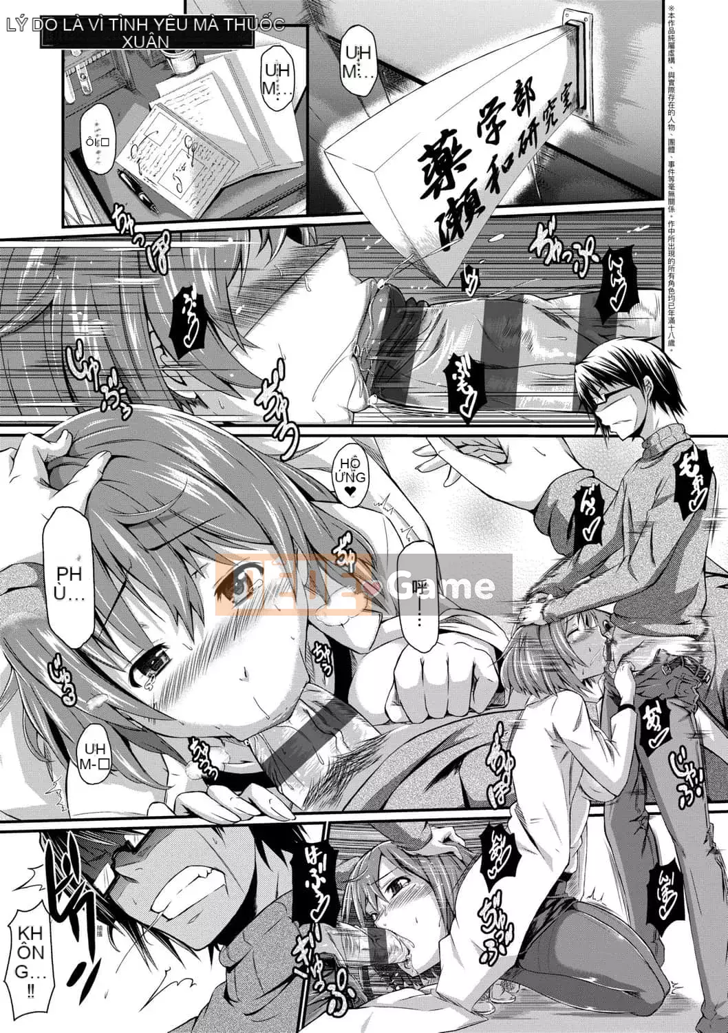 [黑ノ树] Lưu ý đặc biệt về tình yêu vú ~ Một bản sao khác ~ [Kỹ thuật số tương lai] [Phiên bản DL]