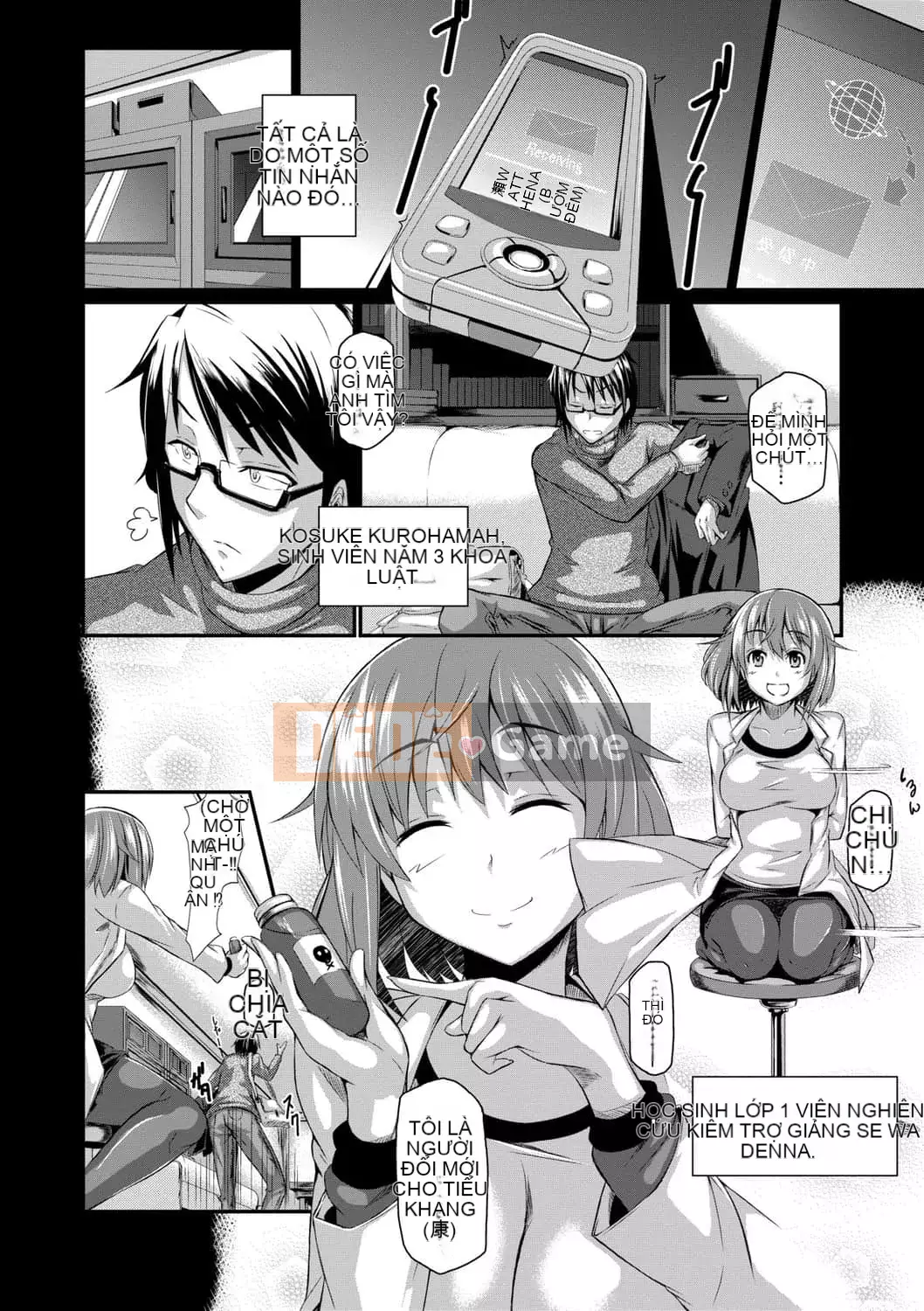 [黑ノ树] Lưu ý đặc biệt về tình yêu vú ~ Một bản sao khác ~ [Kỹ thuật số tương lai] [Phiên bản DL]