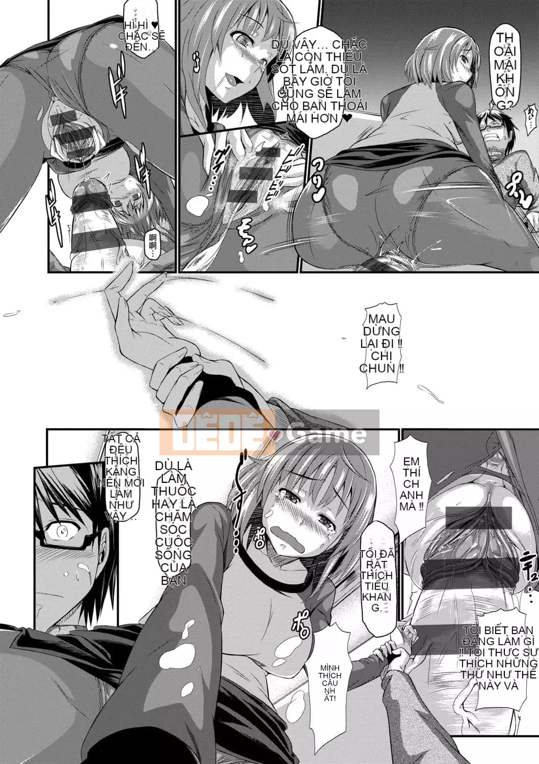 [黑ノ树] Lưu ý đặc biệt về tình yêu vú ~ Một bản sao khác ~ [Kỹ thuật số tương lai] [Phiên bản DL]