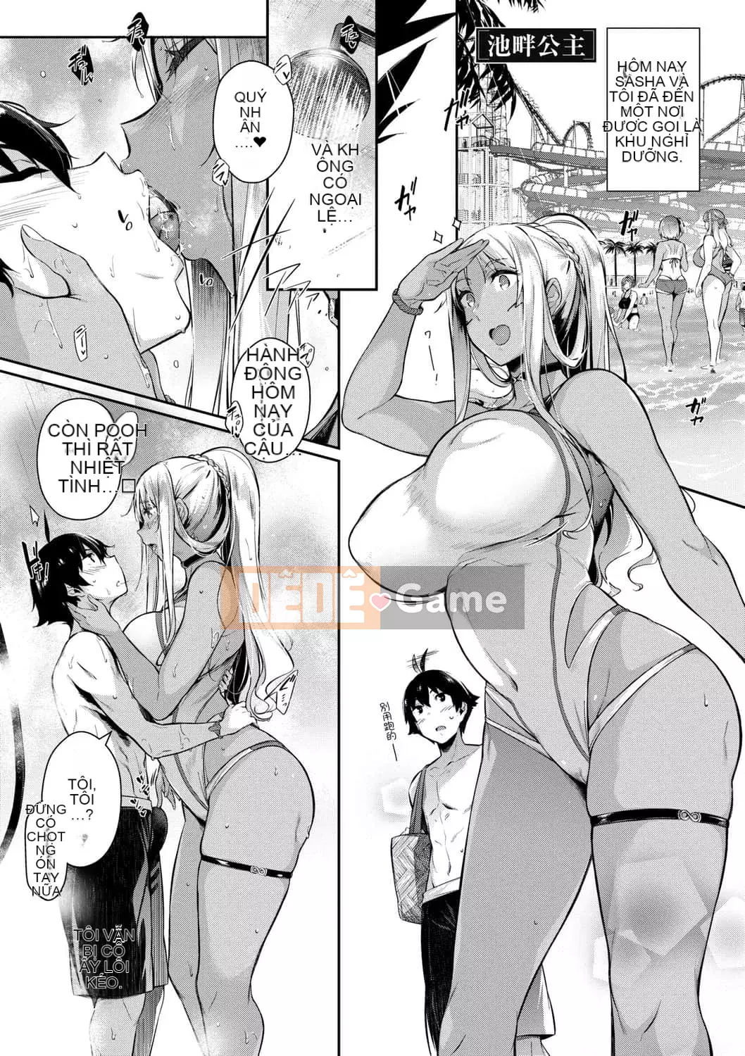 [黑ノ树] Lưu ý đặc biệt về tình yêu vú ~ Một bản sao khác ~ [Kỹ thuật số tương lai] [Phiên bản DL]