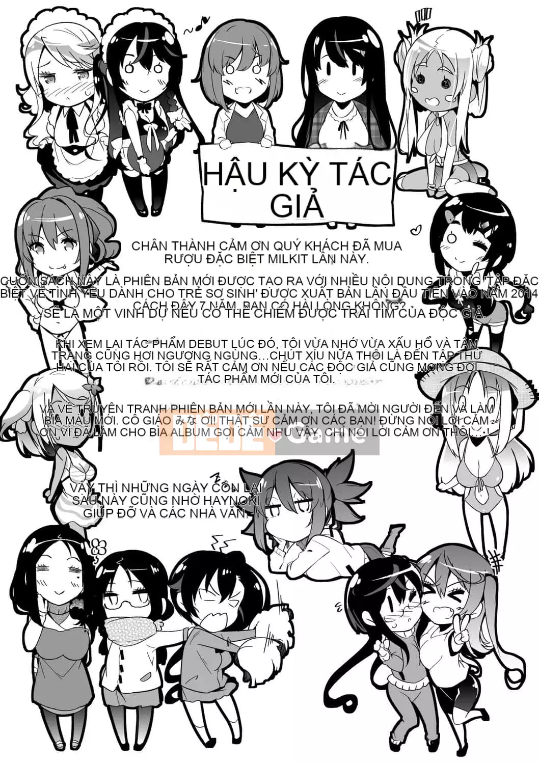 [黑ノ树] Lưu ý đặc biệt về tình yêu vú ~ Một bản sao khác ~ [Kỹ thuật số tương lai] [Phiên bản DL]