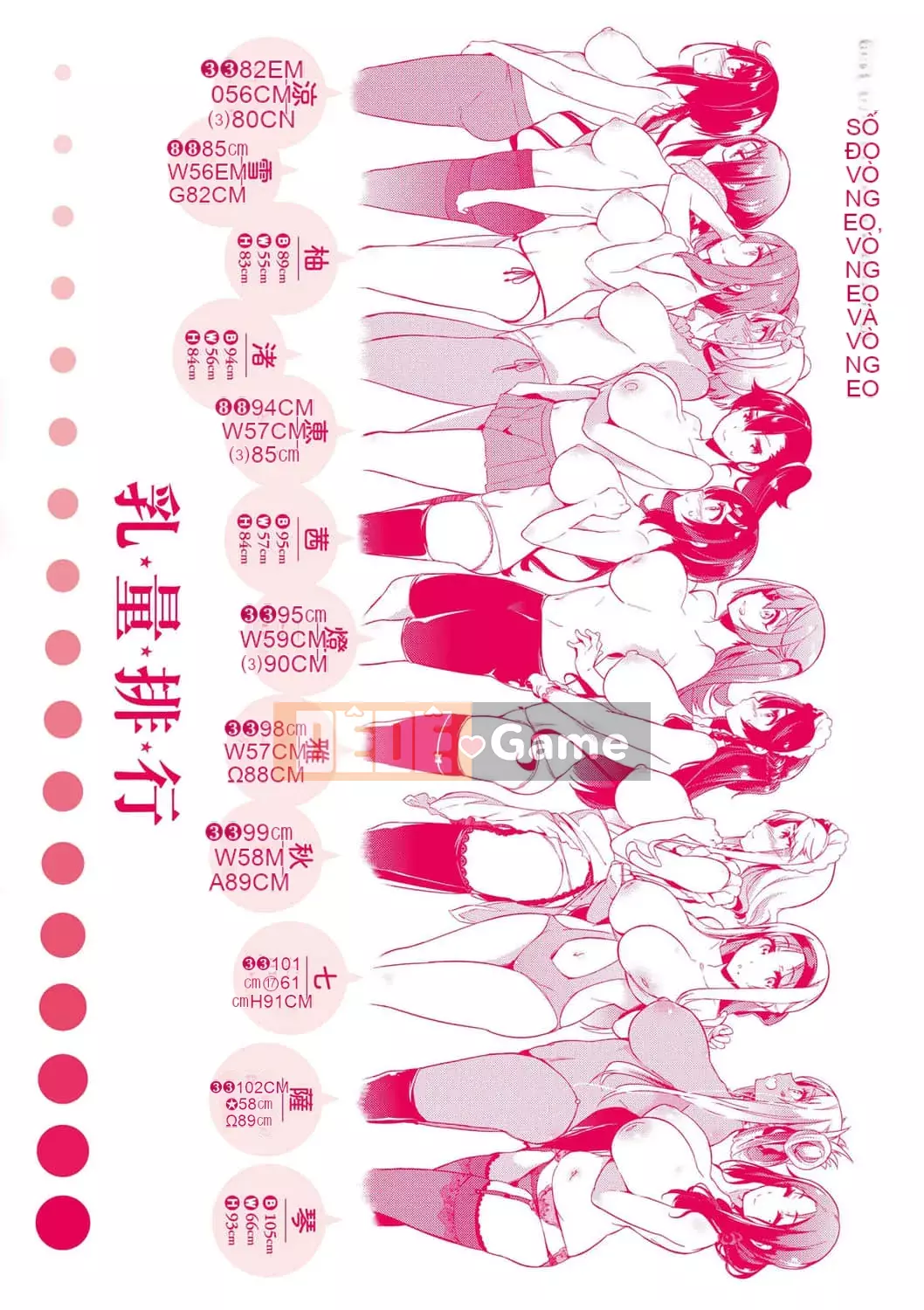 [黑ノ树] Lưu ý đặc biệt về tình yêu vú ~ Một bản sao khác ~ [Kỹ thuật số tương lai] [Phiên bản DL]