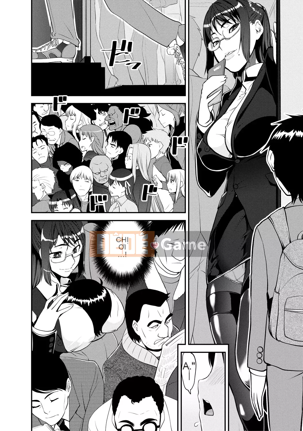 [Shin Fuzen] Doskebe Onee-san Zuishu Nikki [Kỹ thuật số]