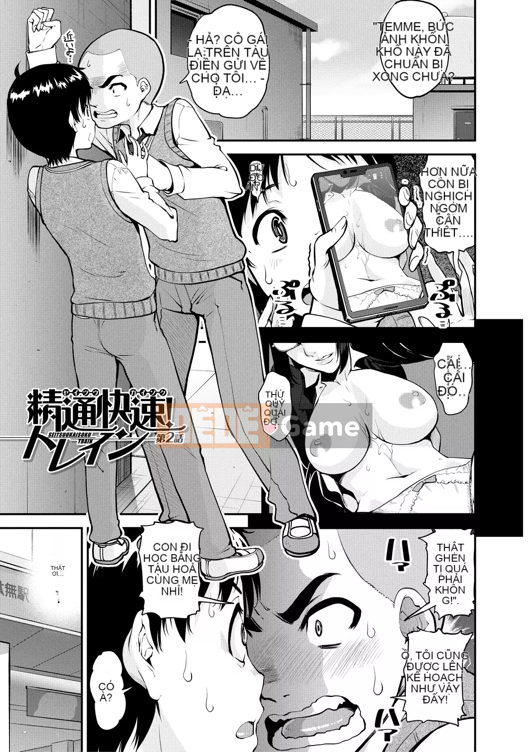 [Shin Fuzen] Doskebe Onee-san Zuishu Nikki [Kỹ thuật số]