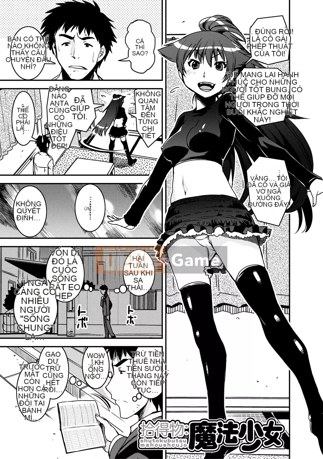 [Shin Fuzen] Doskebe Onee-san Zuishu Nikki [Kỹ thuật số]