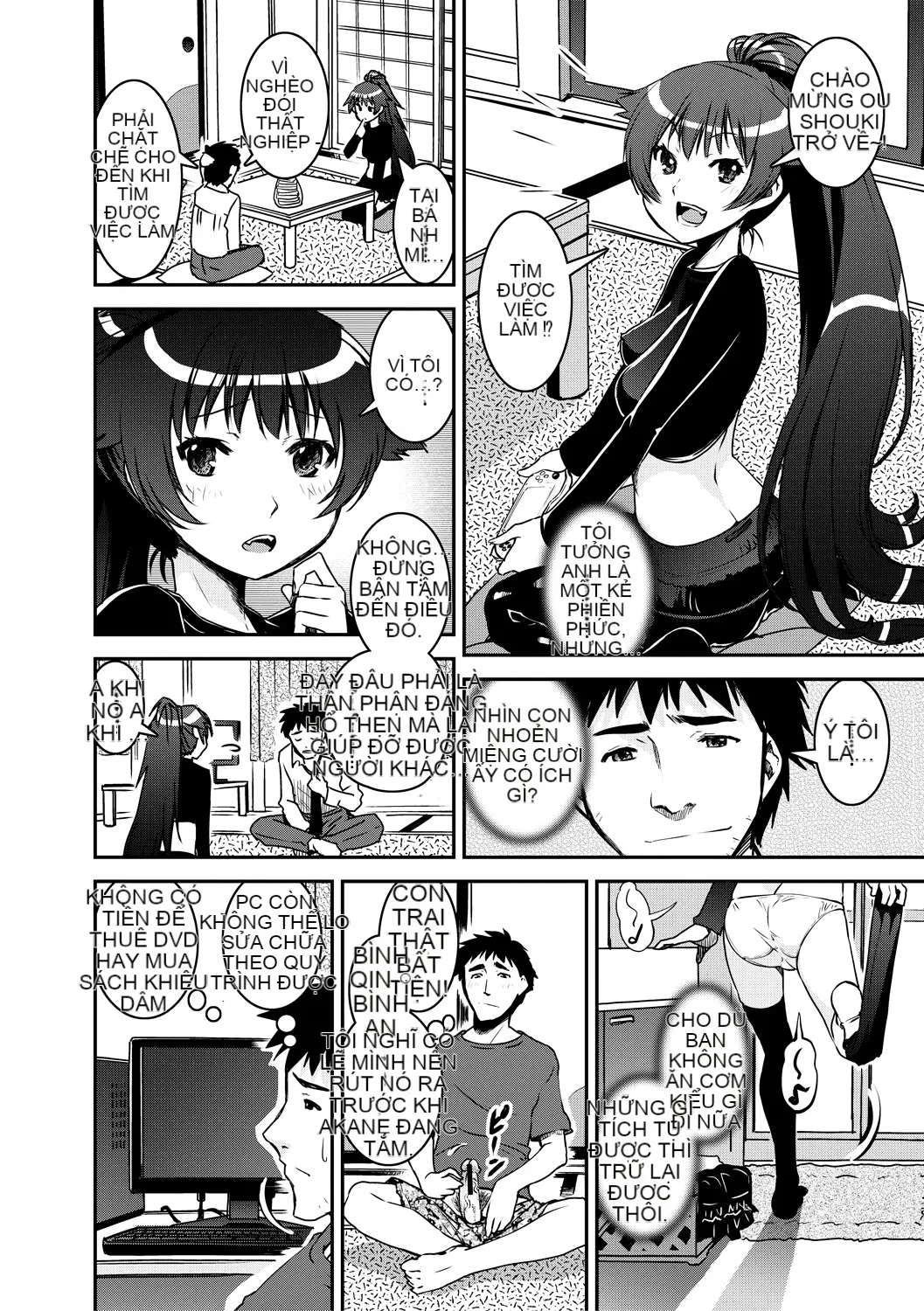 [Shin Fuzen] Doskebe Onee-san Zuishu Nikki [Kỹ thuật số]