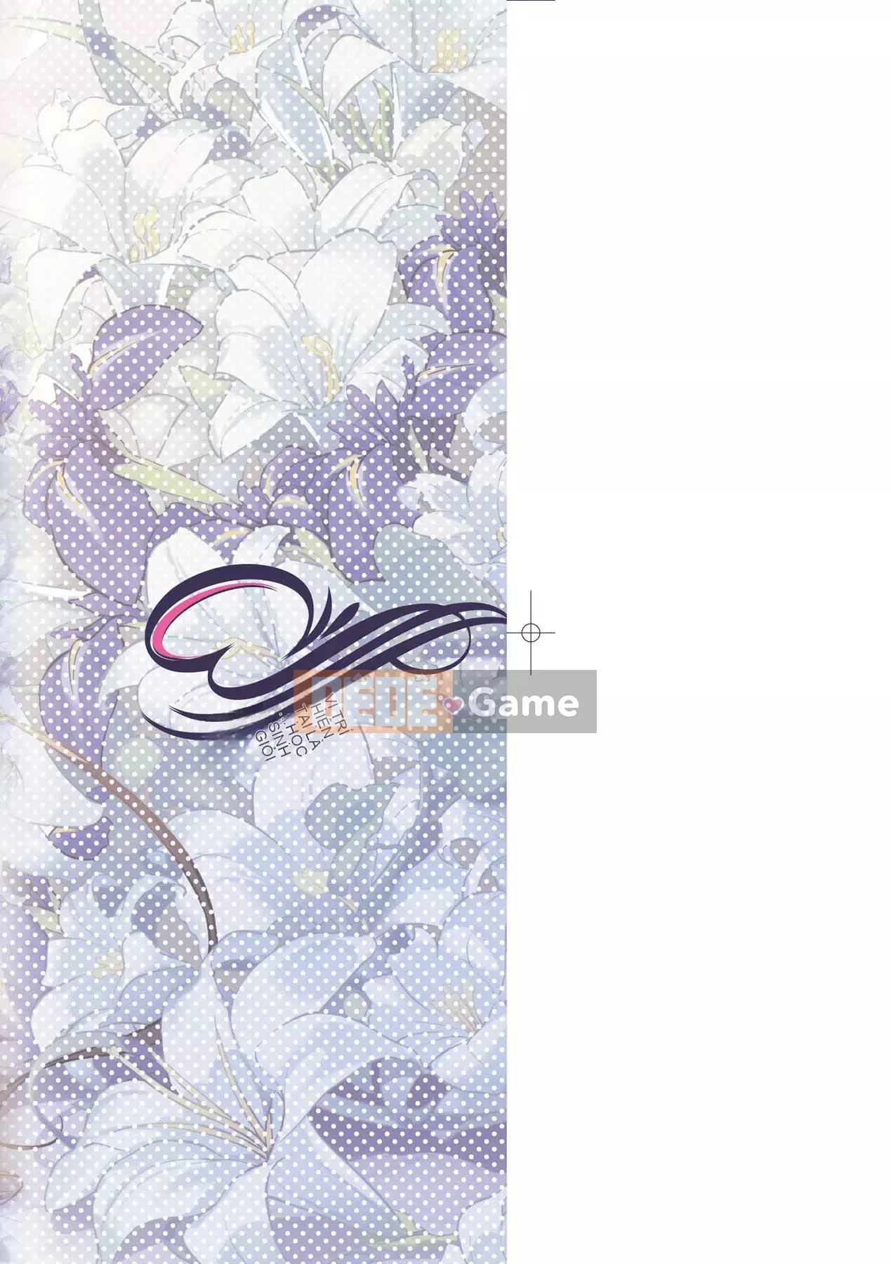 [Kuronoki] Khu vườn [Tiếng Trung] [Kỹ thuật số]