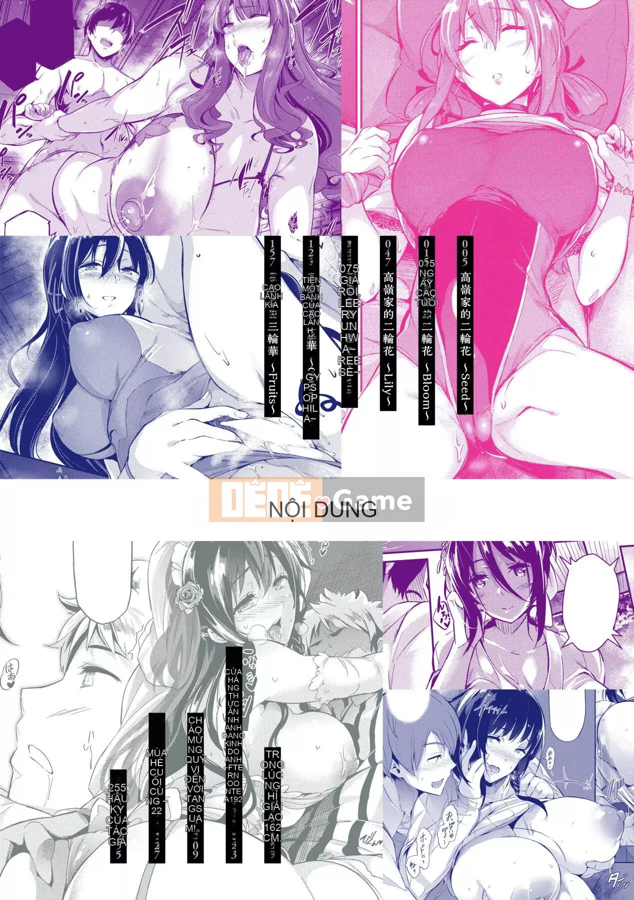 [Kuronoki] Khu vườn [Tiếng Trung] [Kỹ thuật số]