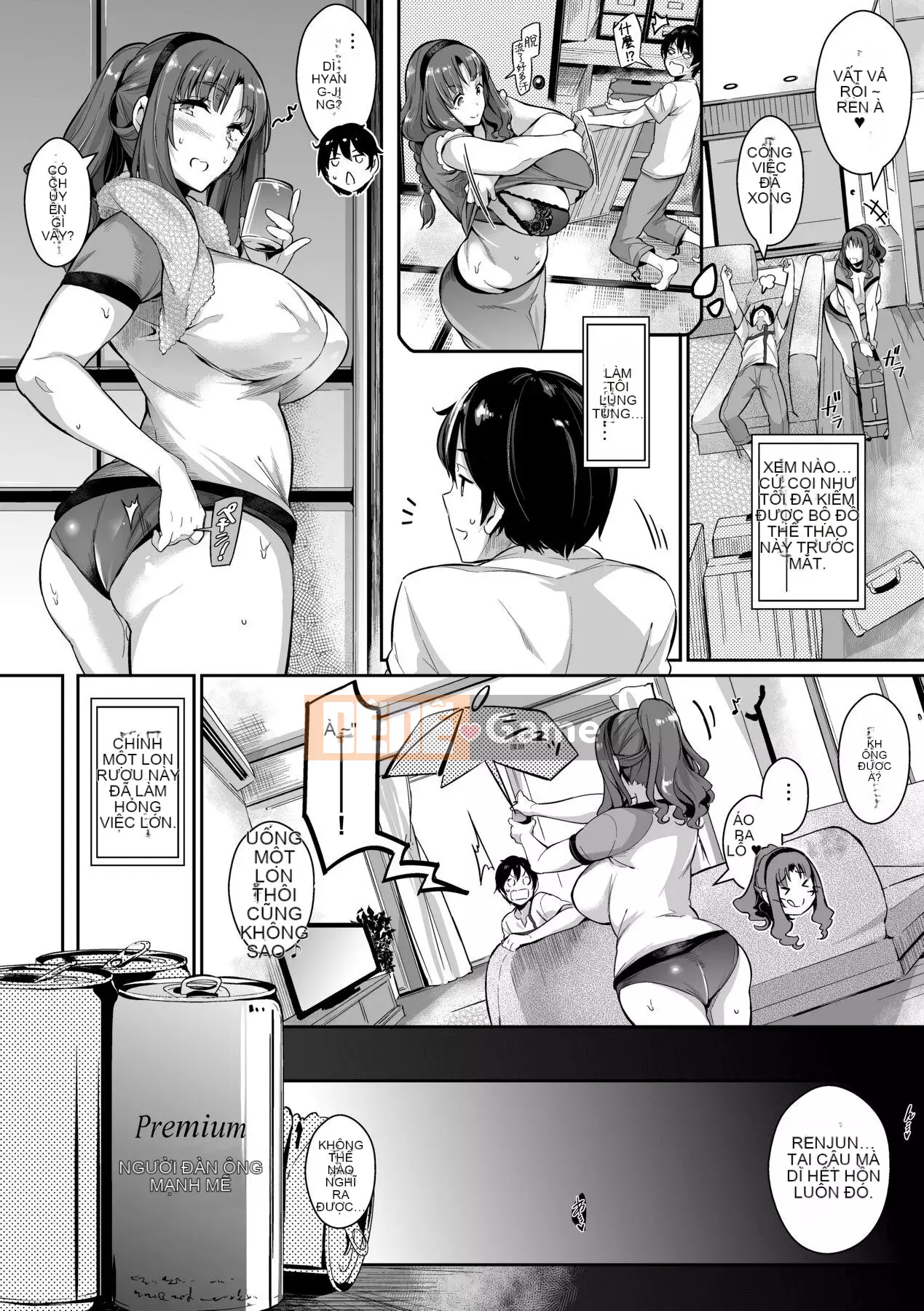 [Kuronoki] Khu vườn [Tiếng Trung] [Kỹ thuật số]