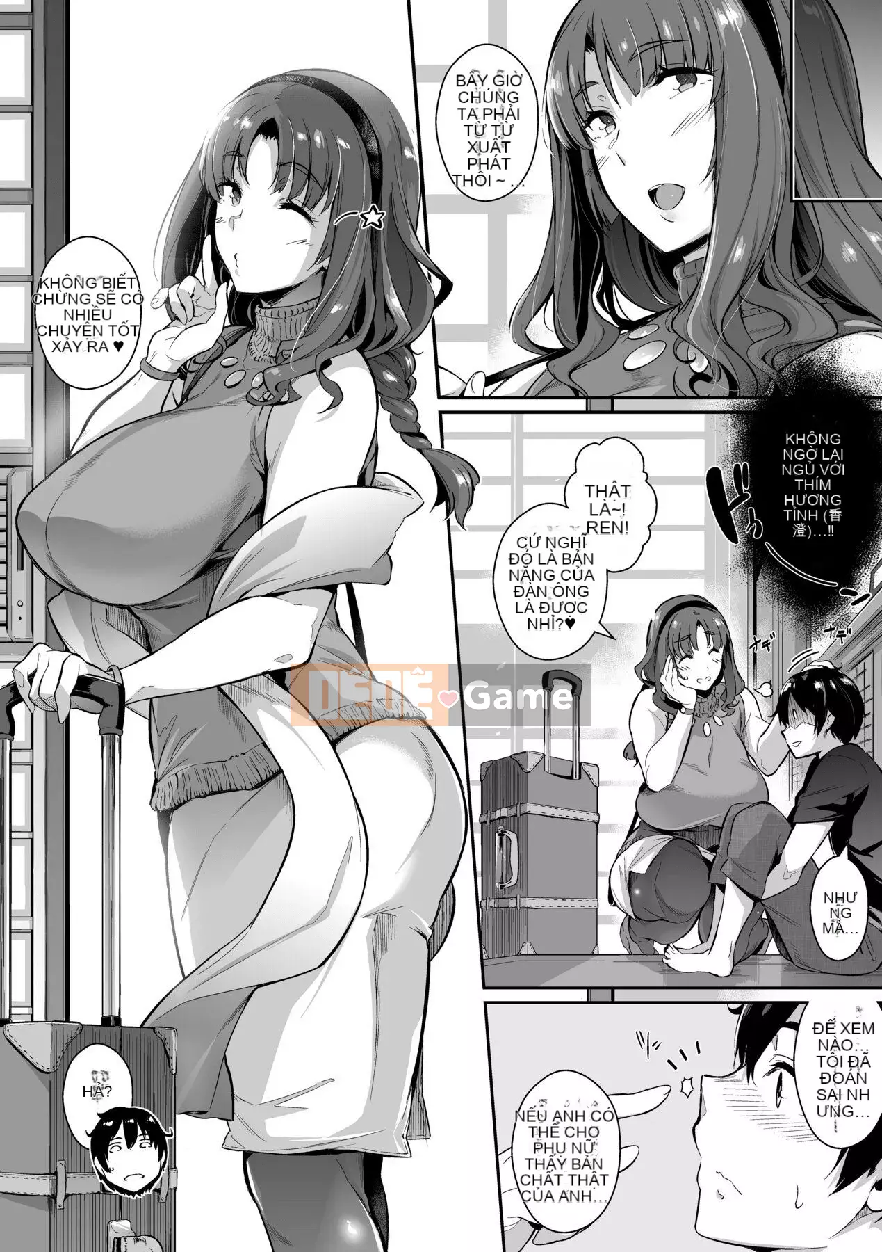 [Kuronoki] Khu vườn [Tiếng Trung] [Kỹ thuật số]