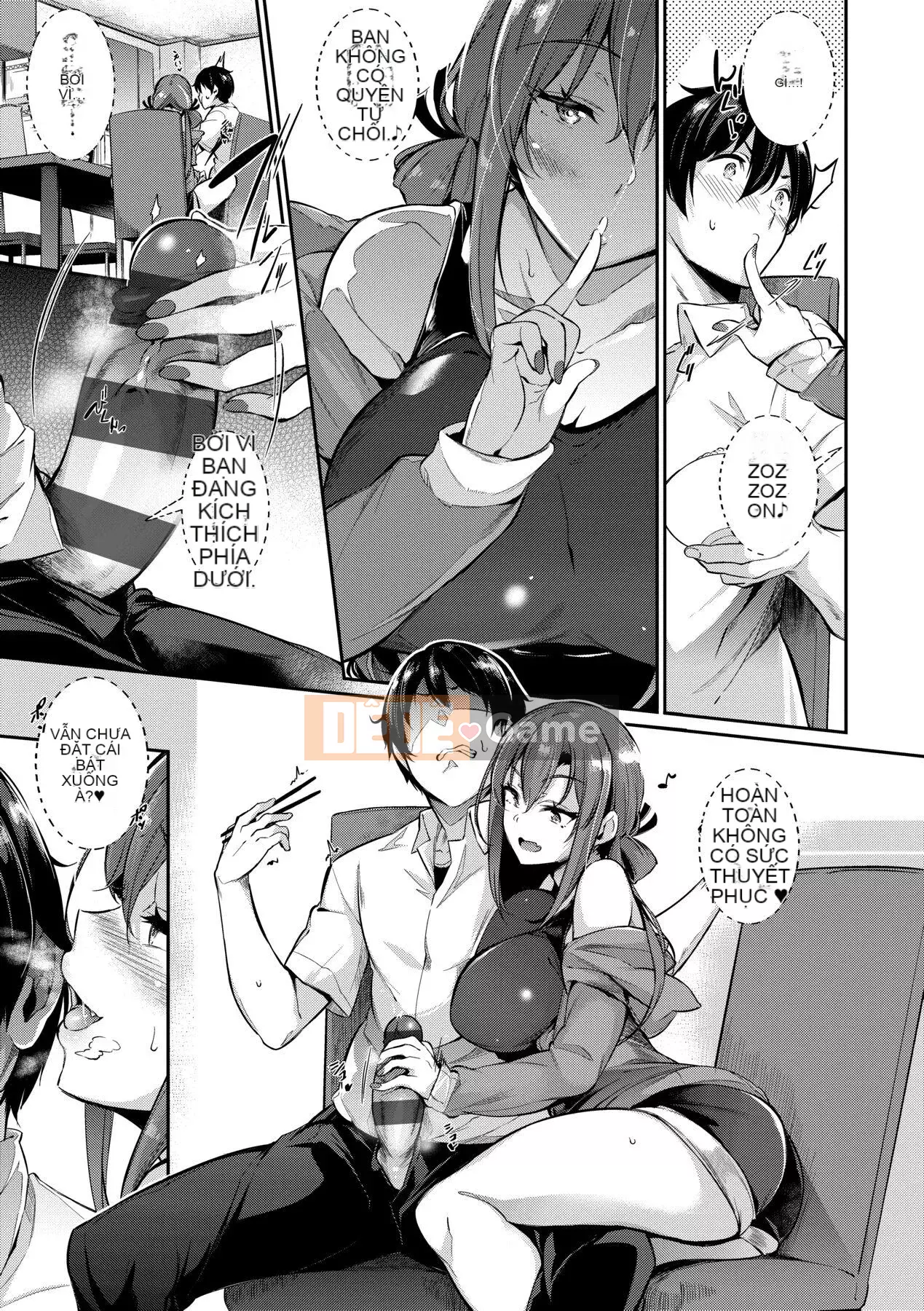 [Kuronoki] Khu vườn [Tiếng Trung] [Kỹ thuật số]