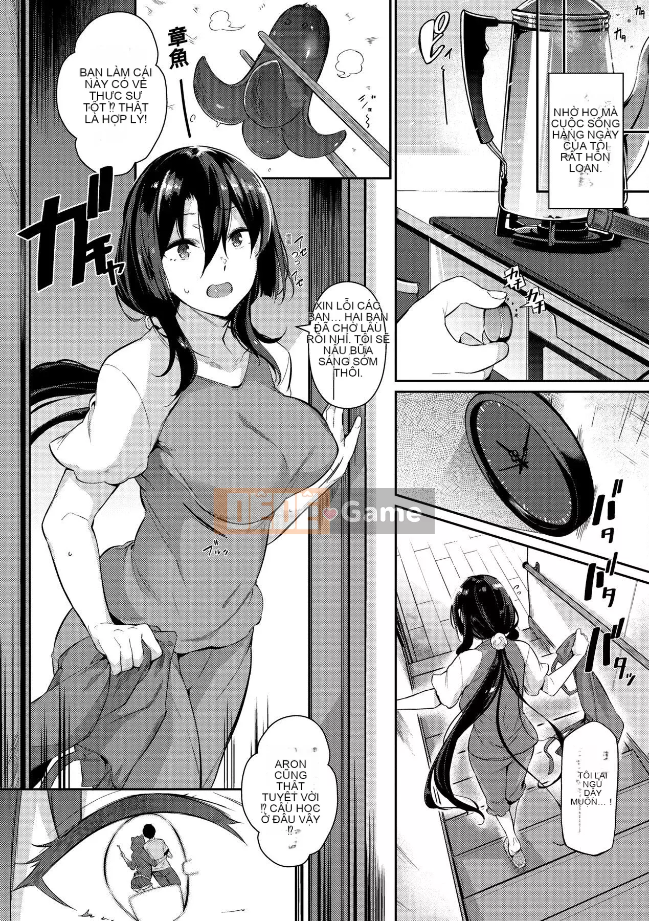 [Kuronoki] Khu vườn [Tiếng Trung] [Kỹ thuật số]