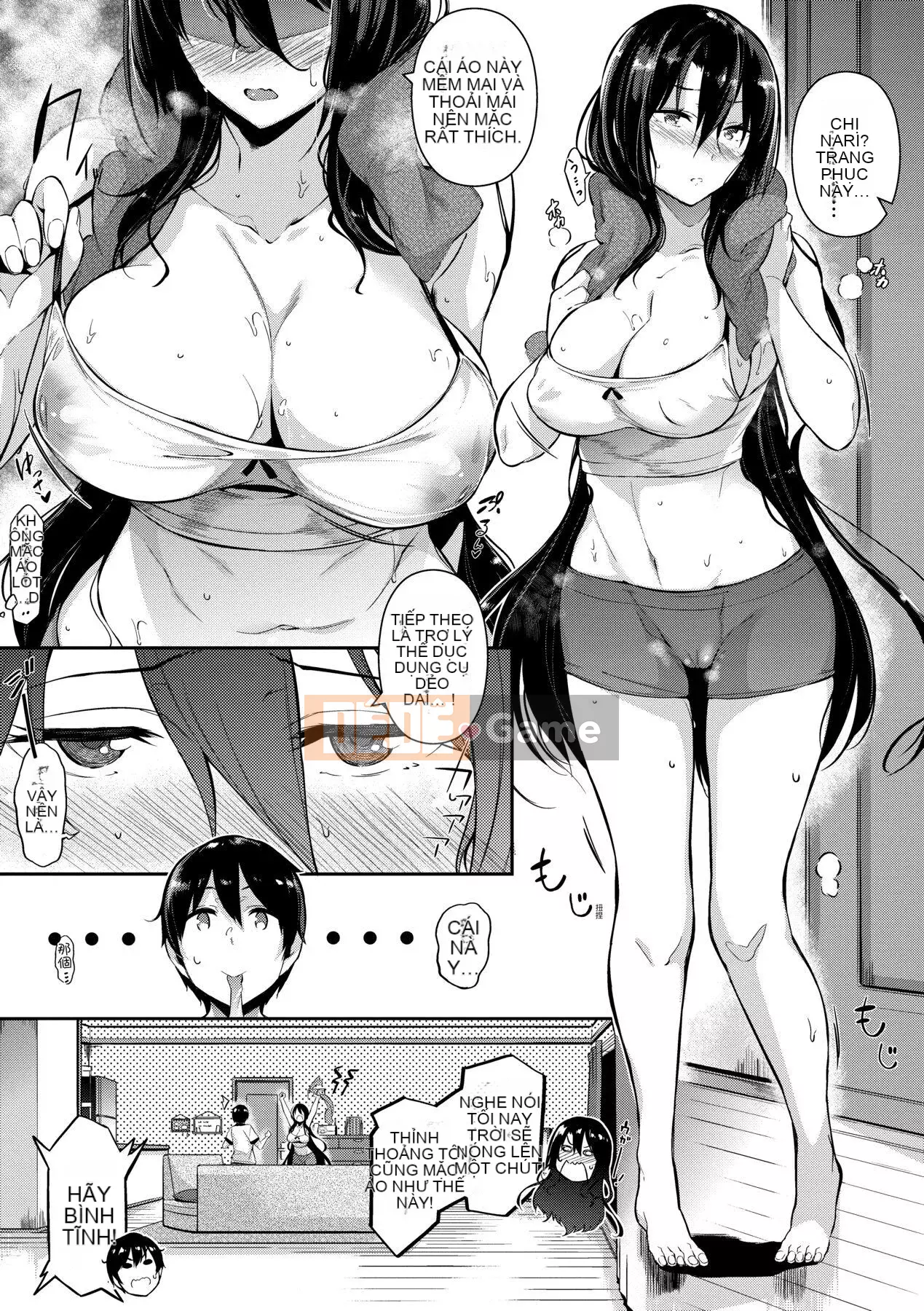 [Kuronoki] Khu vườn [Tiếng Trung] [Kỹ thuật số]