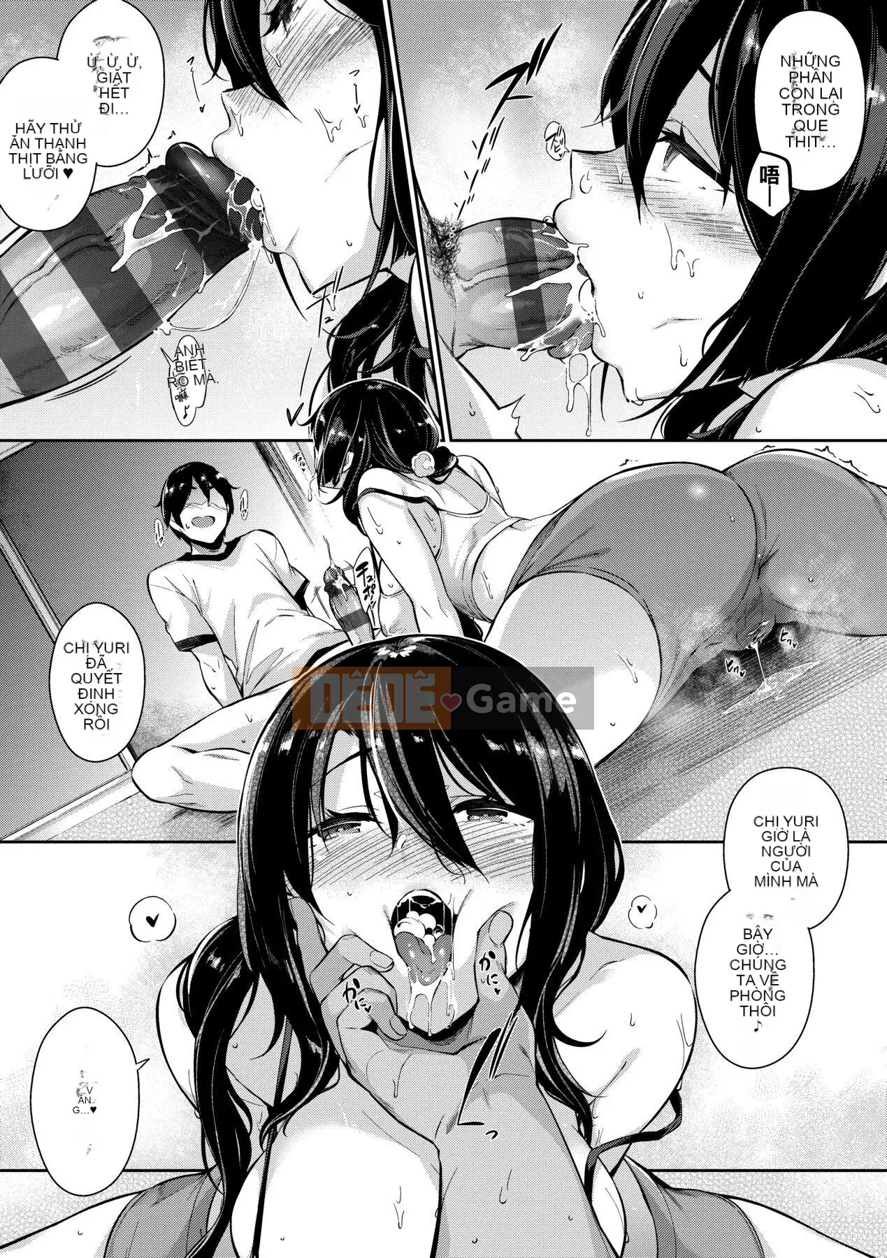 [Kuronoki] Khu vườn [Tiếng Trung] [Kỹ thuật số]