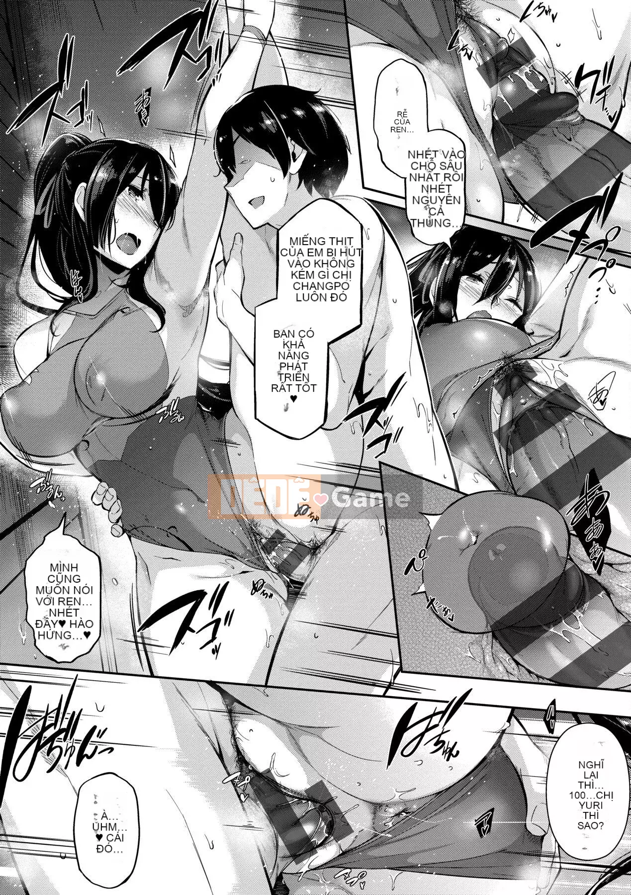 [Kuronoki] Khu vườn [Tiếng Trung] [Kỹ thuật số]