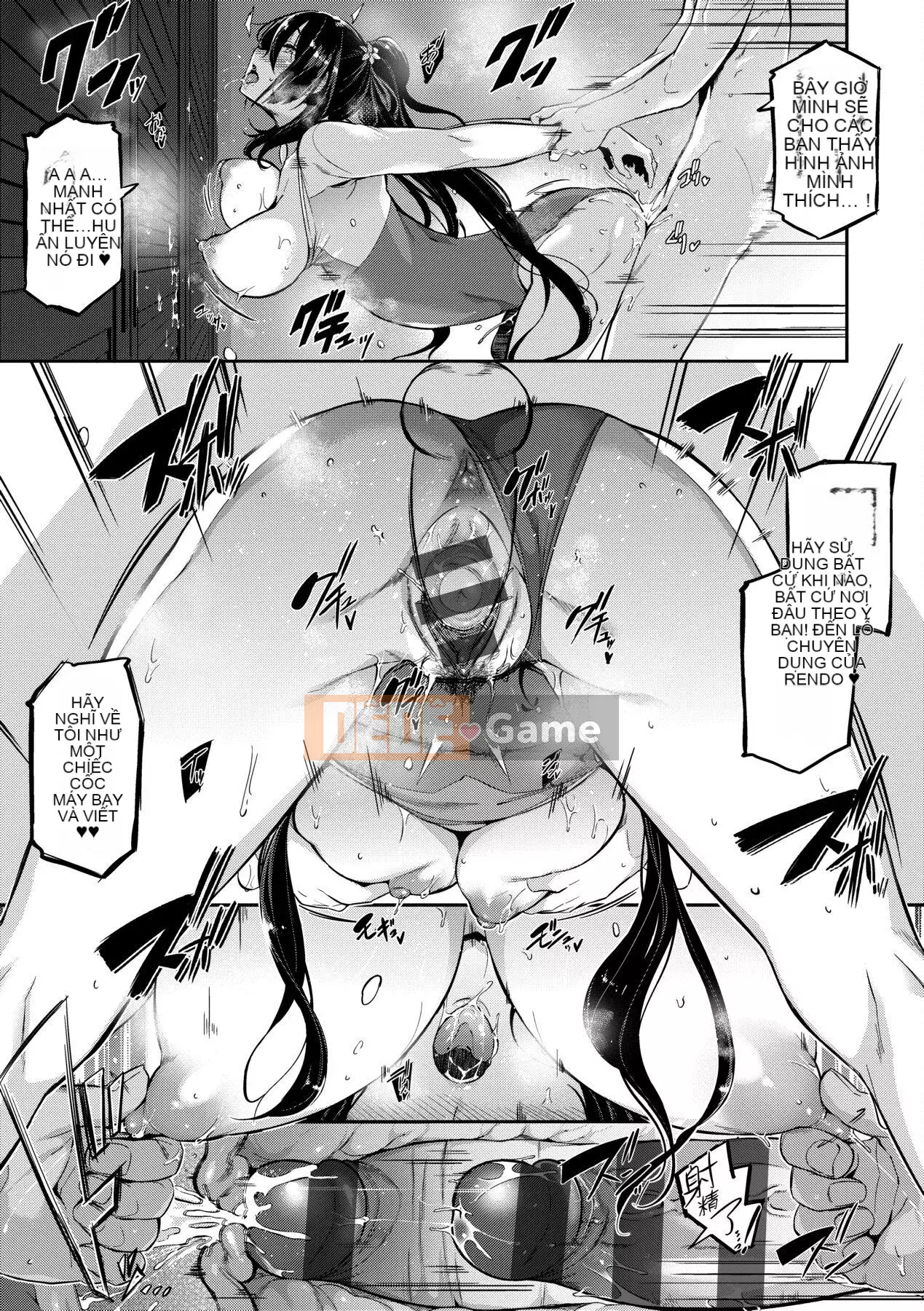 [Kuronoki] Khu vườn [Tiếng Trung] [Kỹ thuật số]