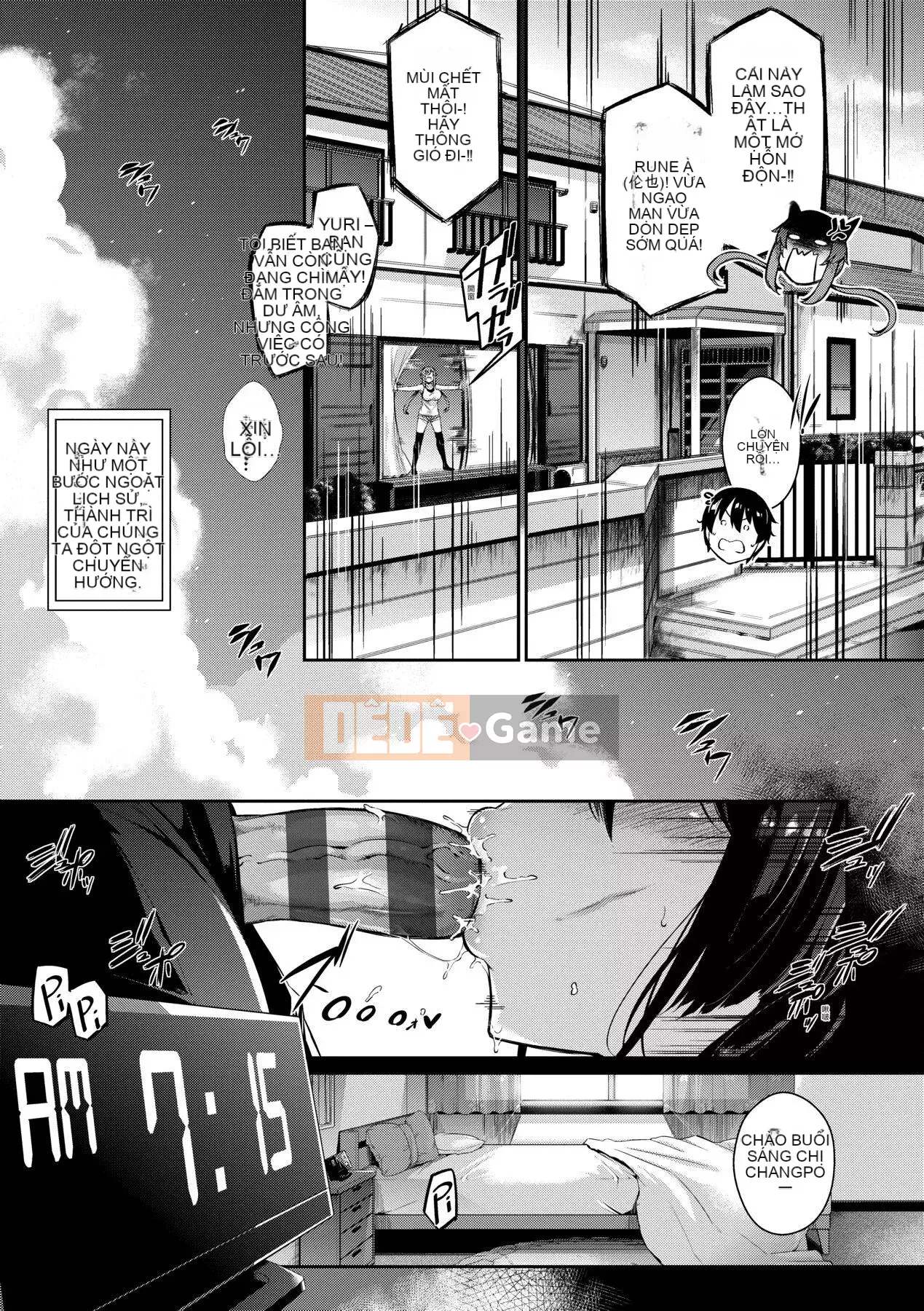 [Kuronoki] Khu vườn [Tiếng Trung] [Kỹ thuật số]