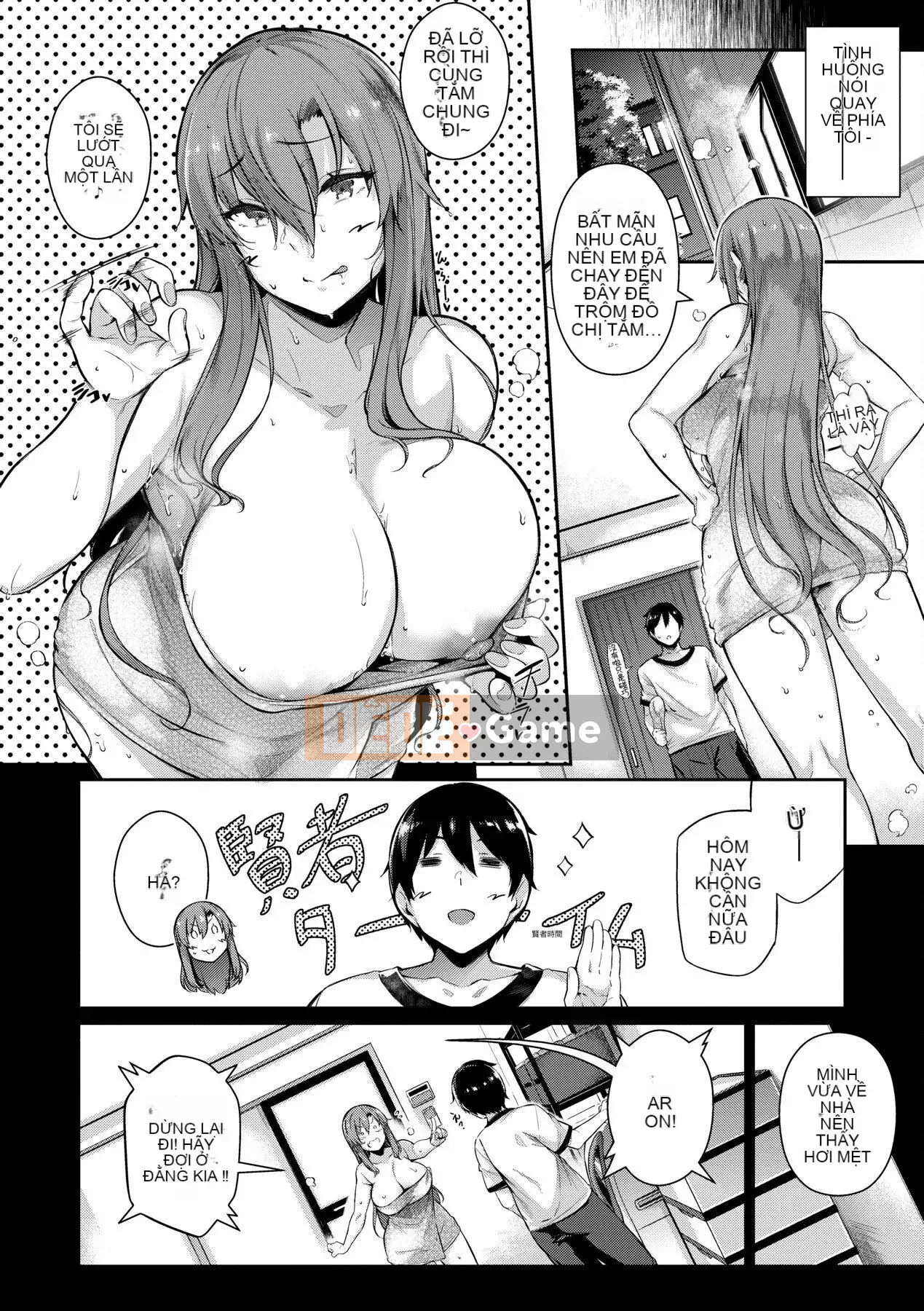 [Kuronoki] Khu vườn [Tiếng Trung] [Kỹ thuật số]