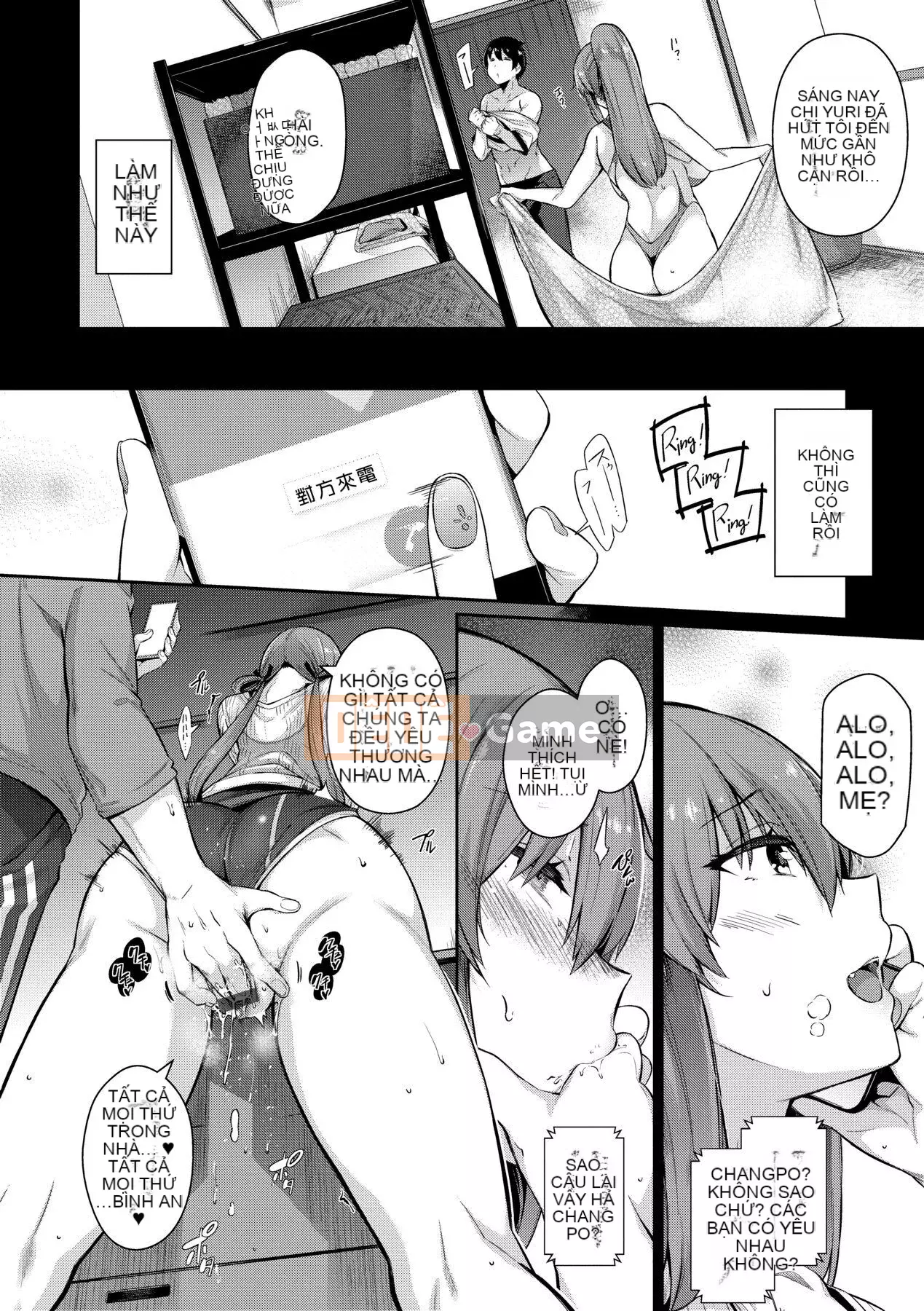 [Kuronoki] Khu vườn [Tiếng Trung] [Kỹ thuật số]