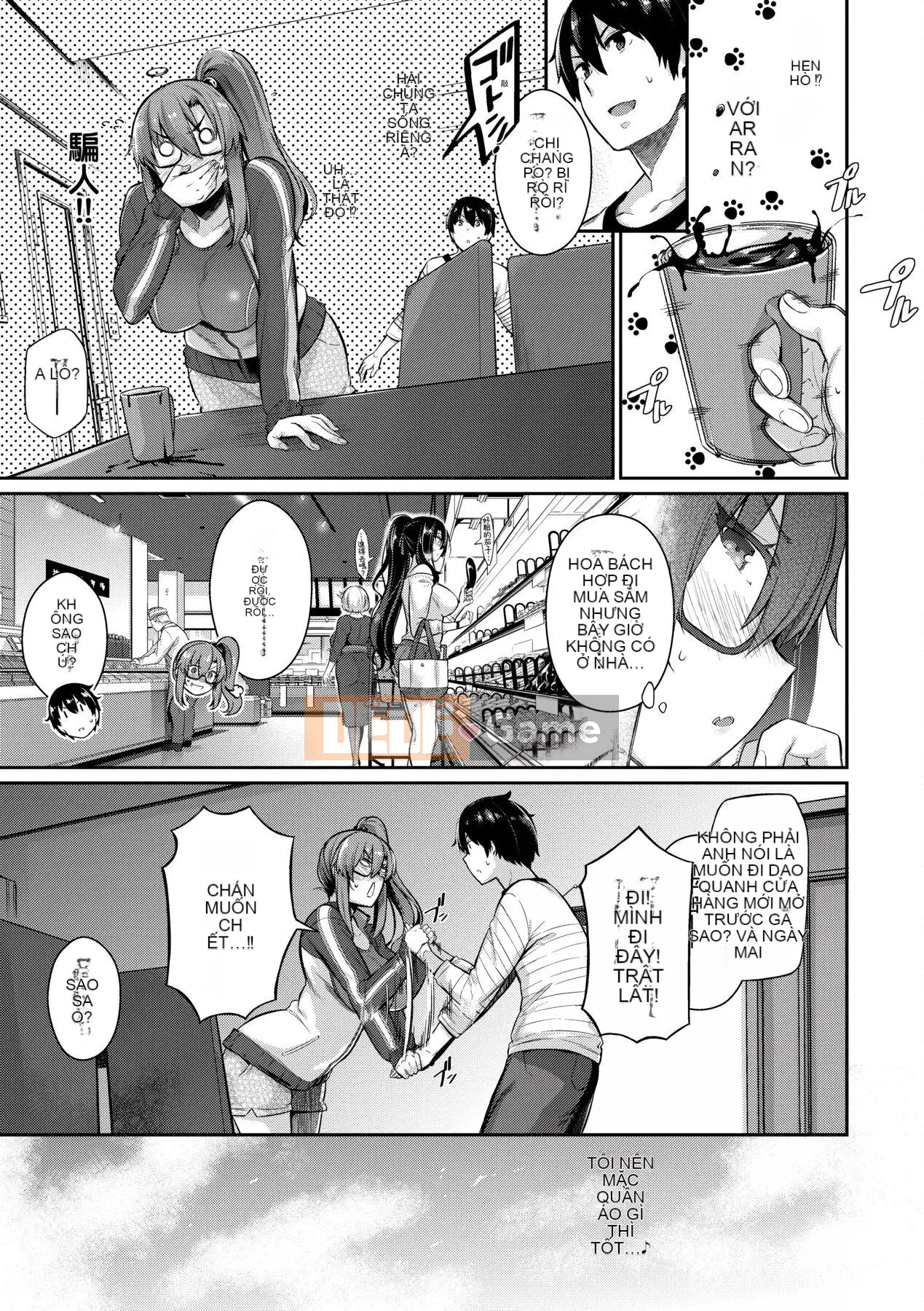 [Kuronoki] Khu vườn [Tiếng Trung] [Kỹ thuật số]