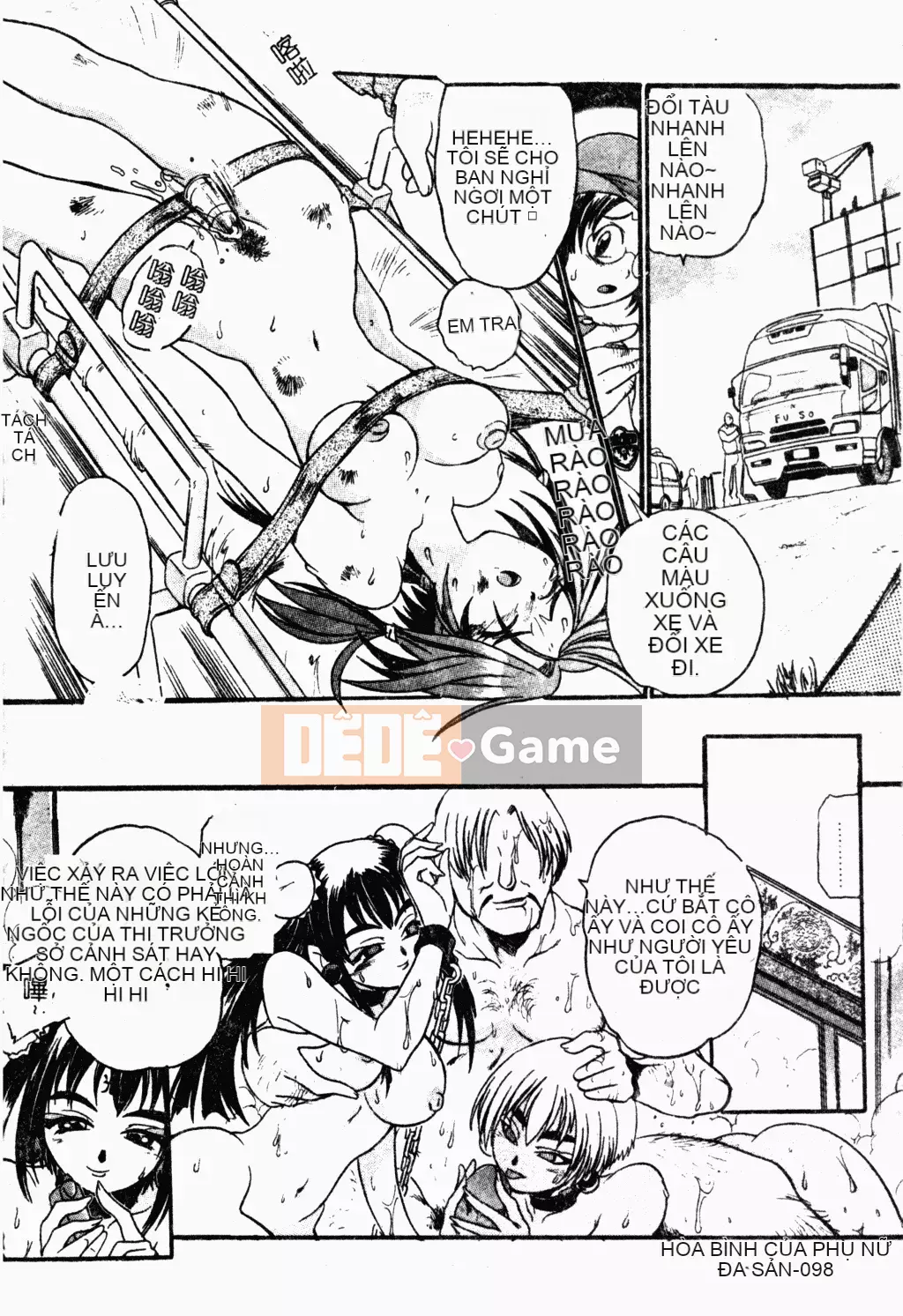 [Kuronoki] Khu vườn [Tiếng Trung] [Kỹ thuật số]