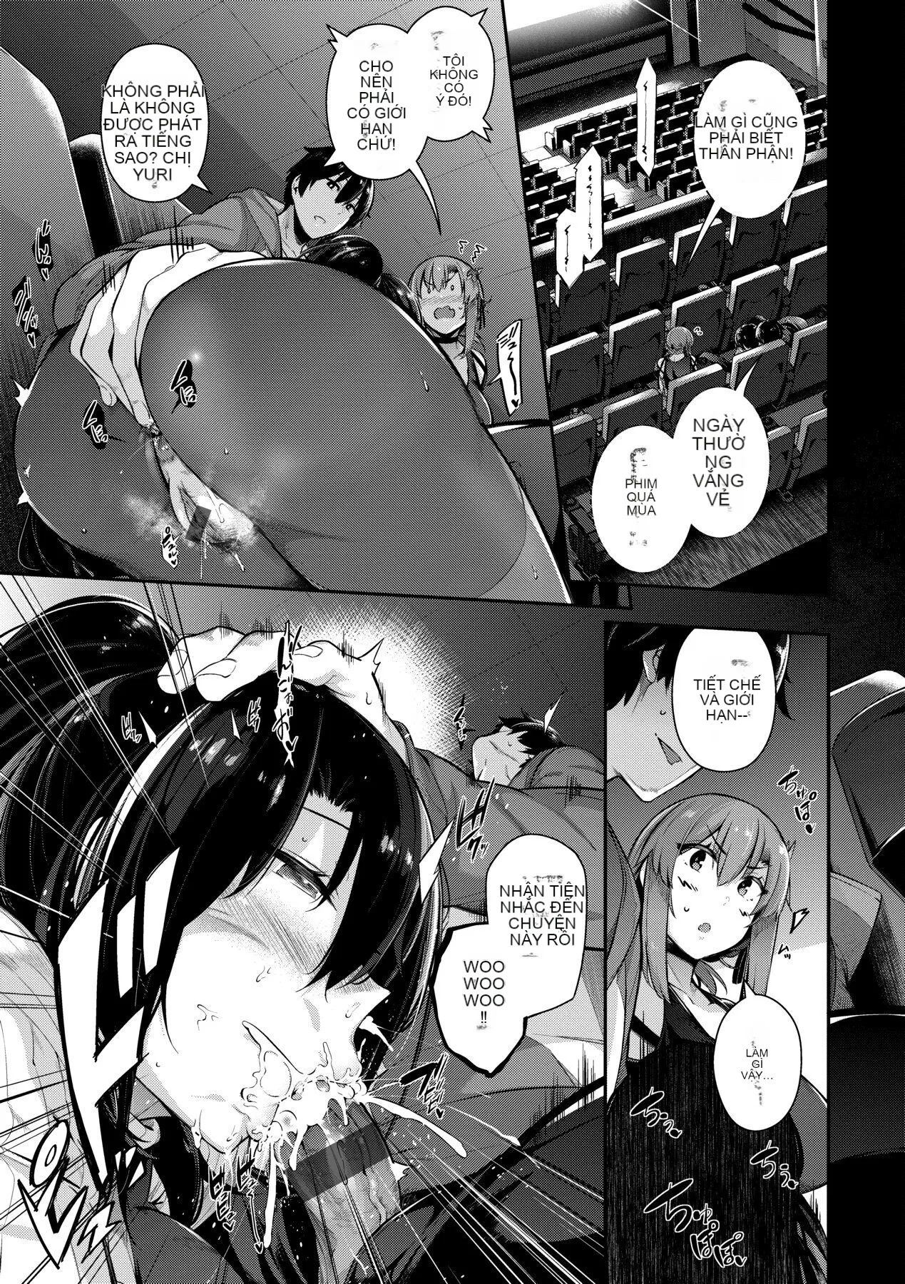 [Kuronoki] Khu vườn [Tiếng Trung] [Kỹ thuật số]