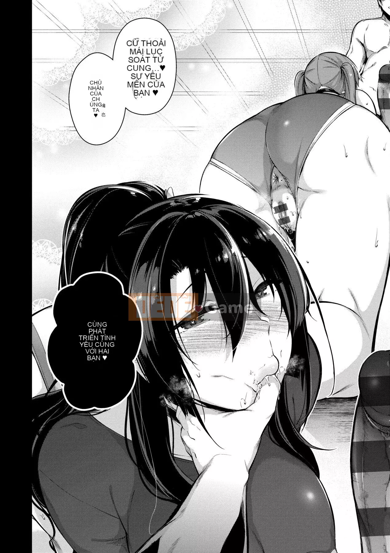 [Kuronoki] Khu vườn [Tiếng Trung] [Kỹ thuật số]