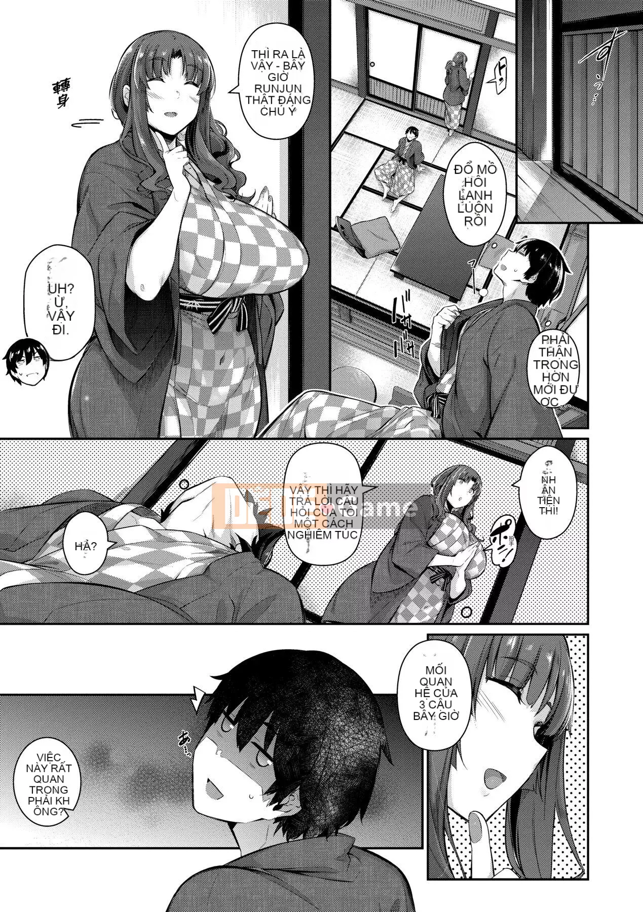 [Kuronoki] Khu vườn [Tiếng Trung] [Kỹ thuật số]