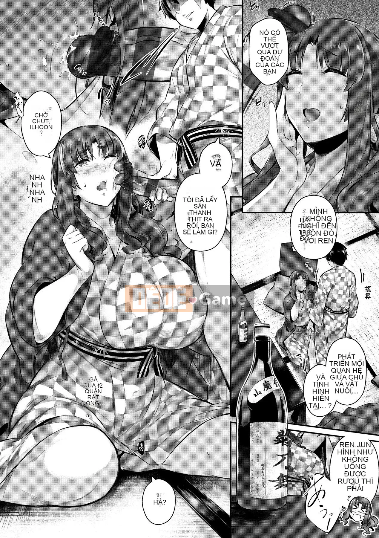 [Kuronoki] Khu vườn [Tiếng Trung] [Kỹ thuật số]