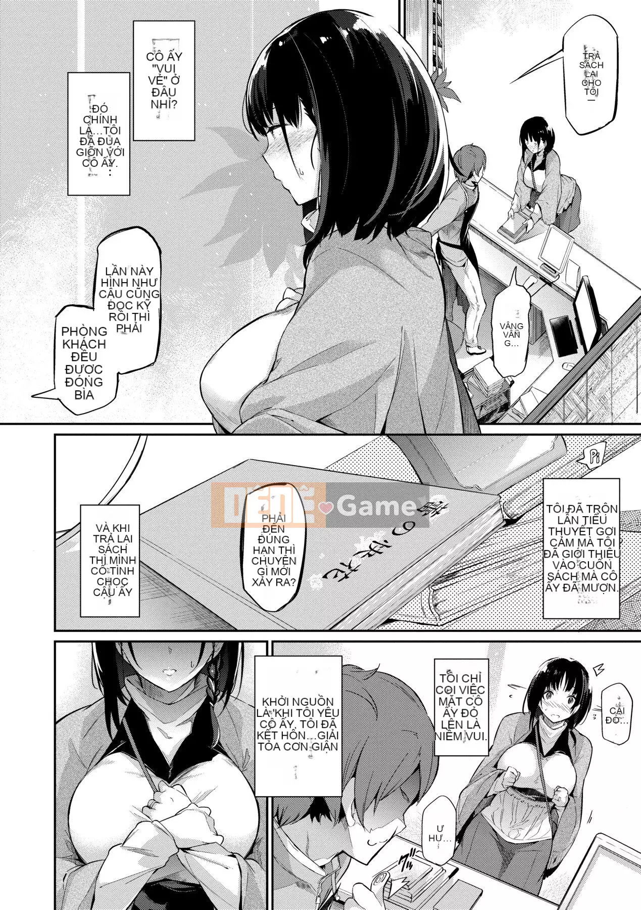 [Kuronoki] Khu vườn [Tiếng Trung] [Kỹ thuật số]