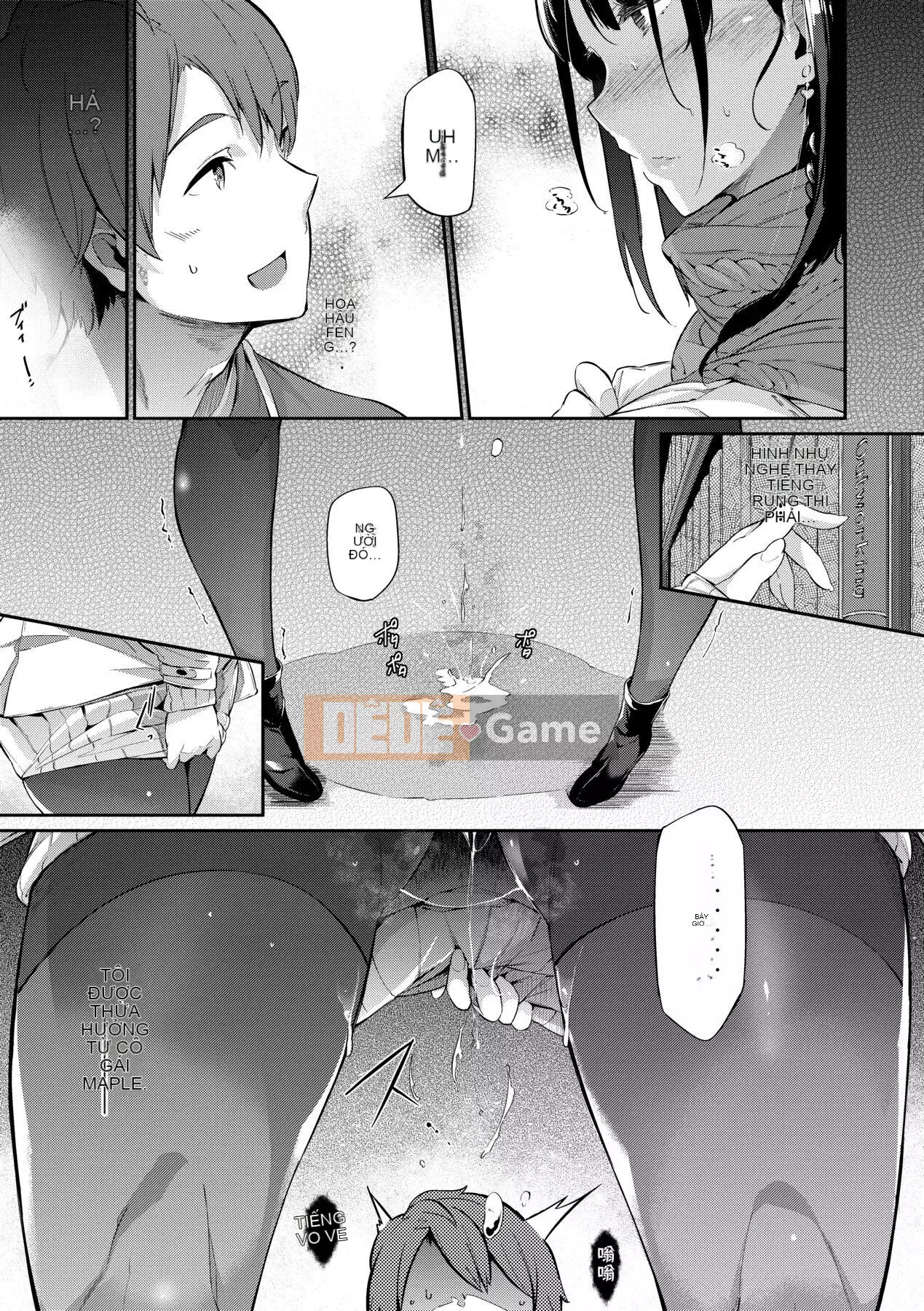 [Kuronoki] Khu vườn [Tiếng Trung] [Kỹ thuật số]