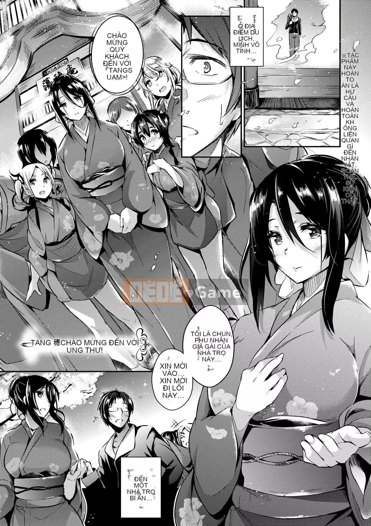 [Kuronoki] Khu vườn [Tiếng Trung] [Kỹ thuật số]