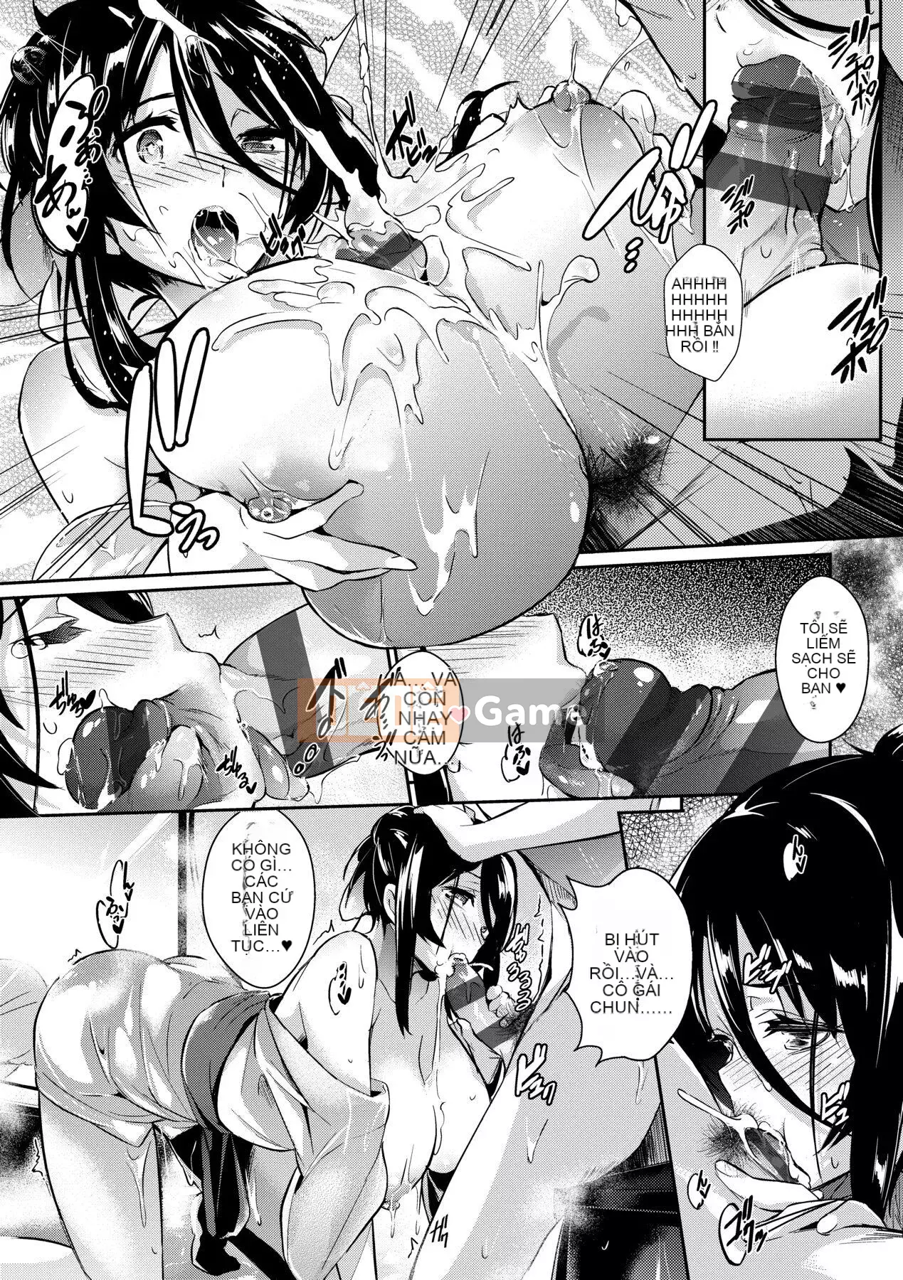 [Kuronoki] Khu vườn [Tiếng Trung] [Kỹ thuật số]