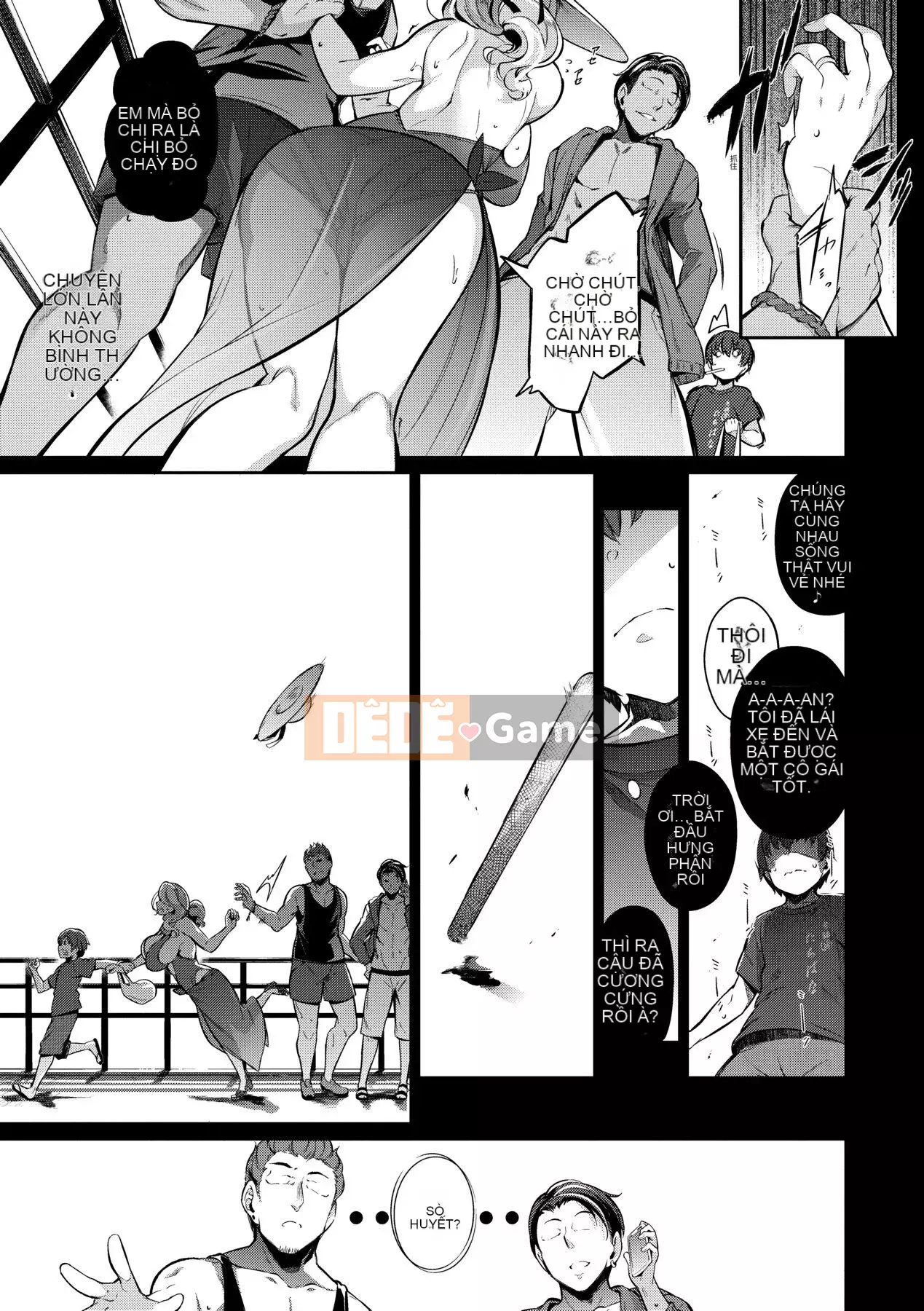 [Kuronoki] Khu vườn [Tiếng Trung] [Kỹ thuật số]