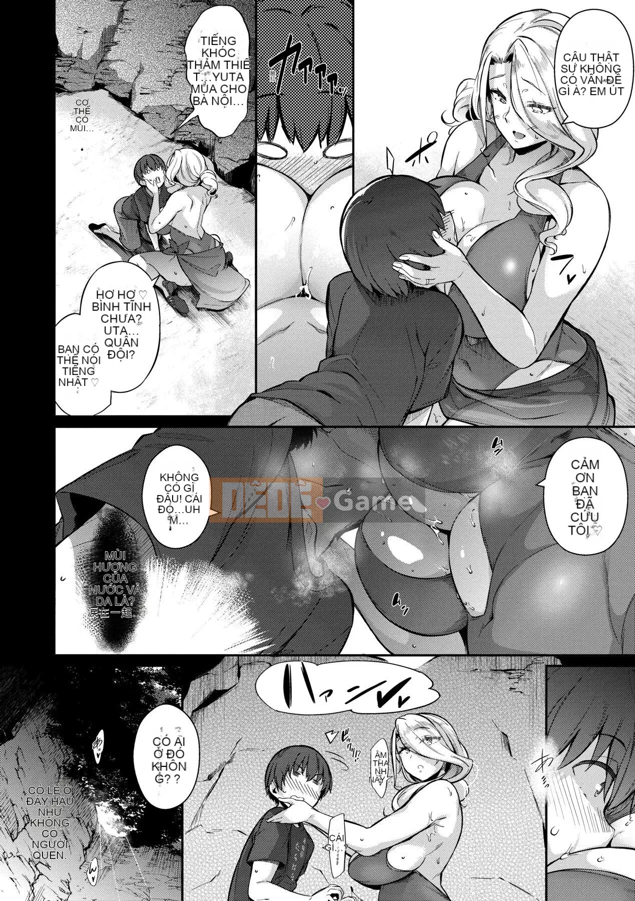 [Kuronoki] Khu vườn [Tiếng Trung] [Kỹ thuật số]