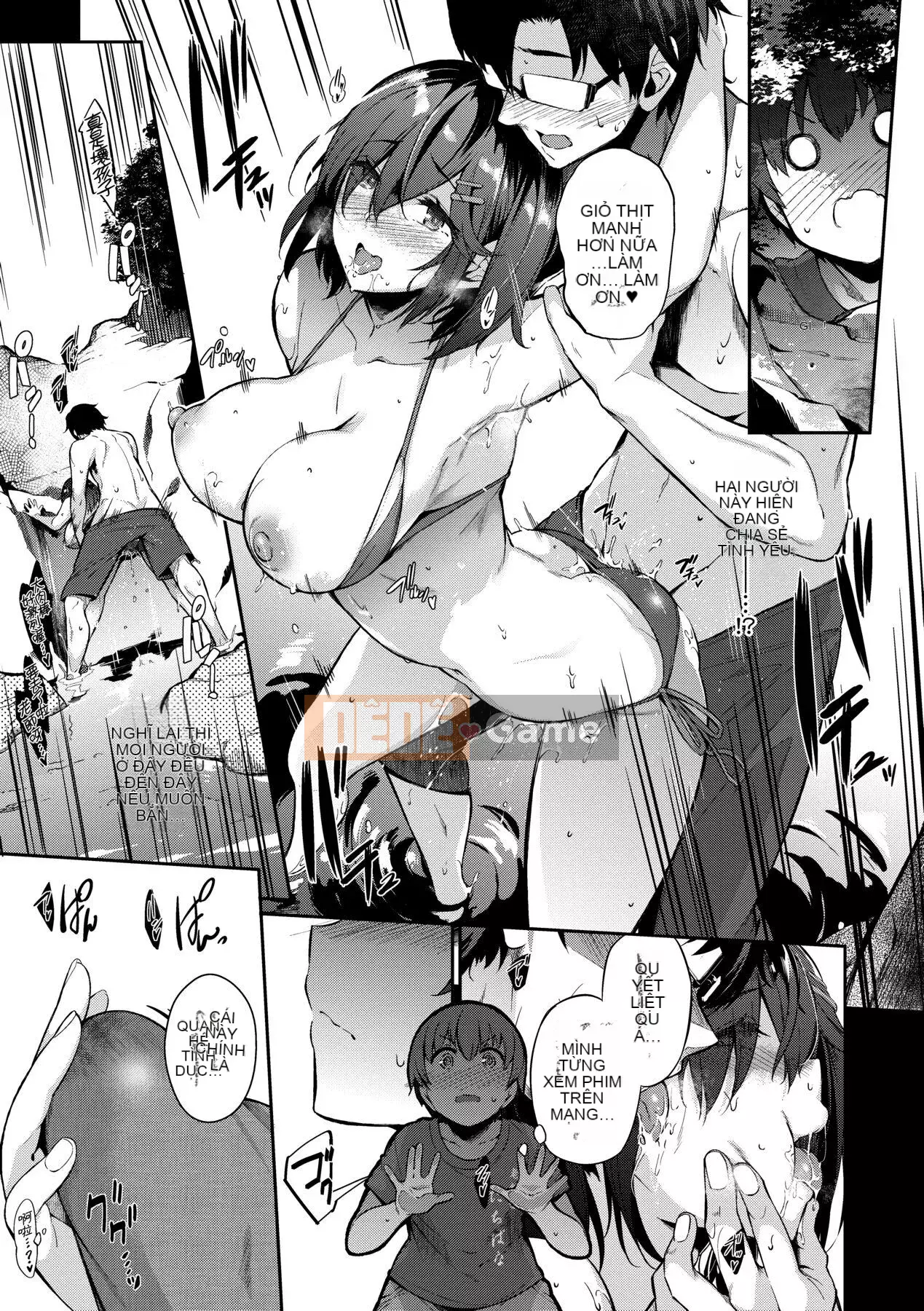 [Kuronoki] Khu vườn [Tiếng Trung] [Kỹ thuật số]