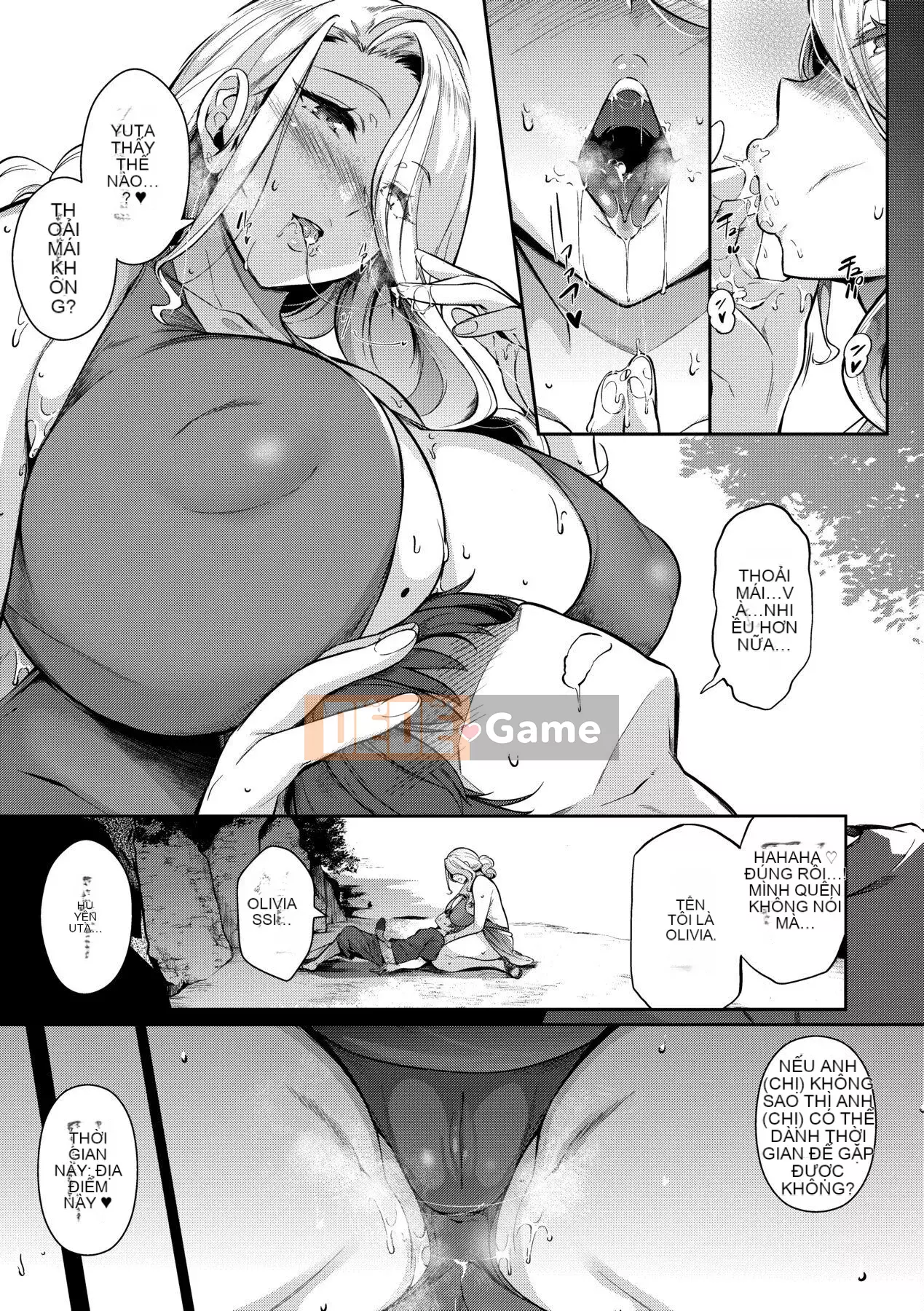 [Kuronoki] Khu vườn [Tiếng Trung] [Kỹ thuật số]