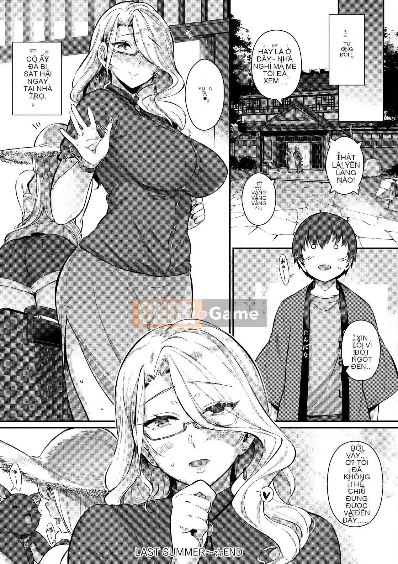 [Kuronoki] Khu vườn [Tiếng Trung] [Kỹ thuật số]