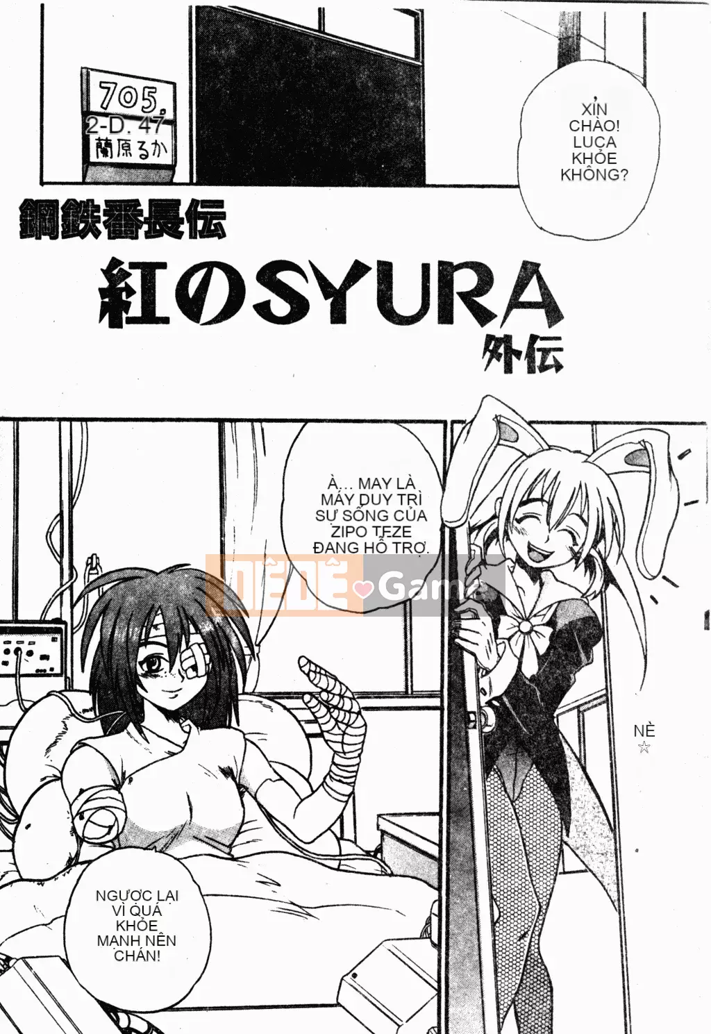 [歓喜天] Battered Girls Team [tiếng Trung]