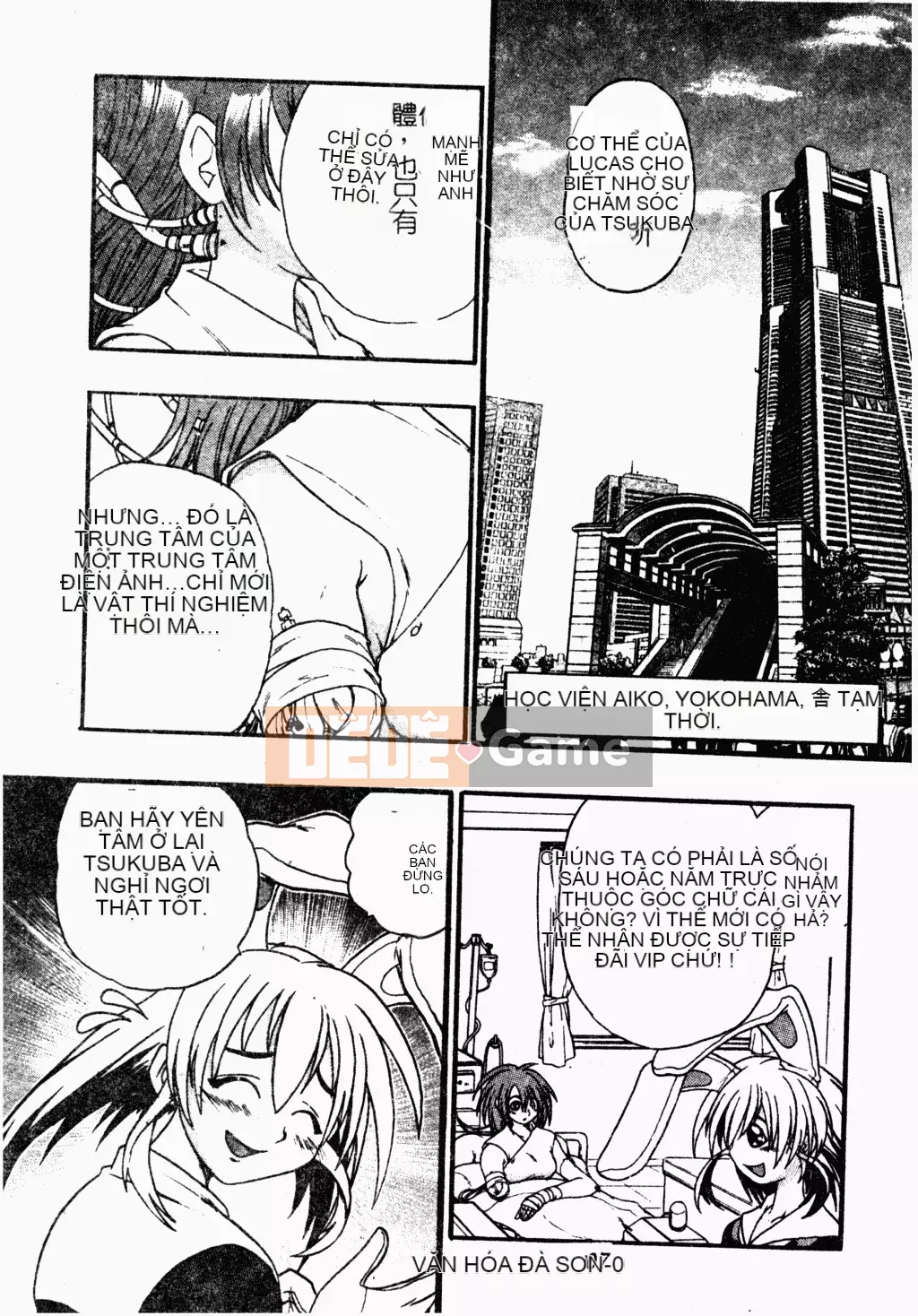 [歓喜天] Battered Girls Team [tiếng Trung]