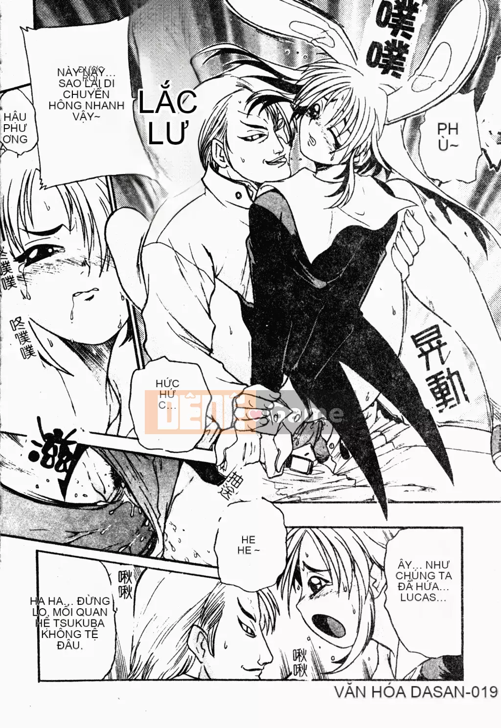 [歓喜天] Battered Girls Team [tiếng Trung]